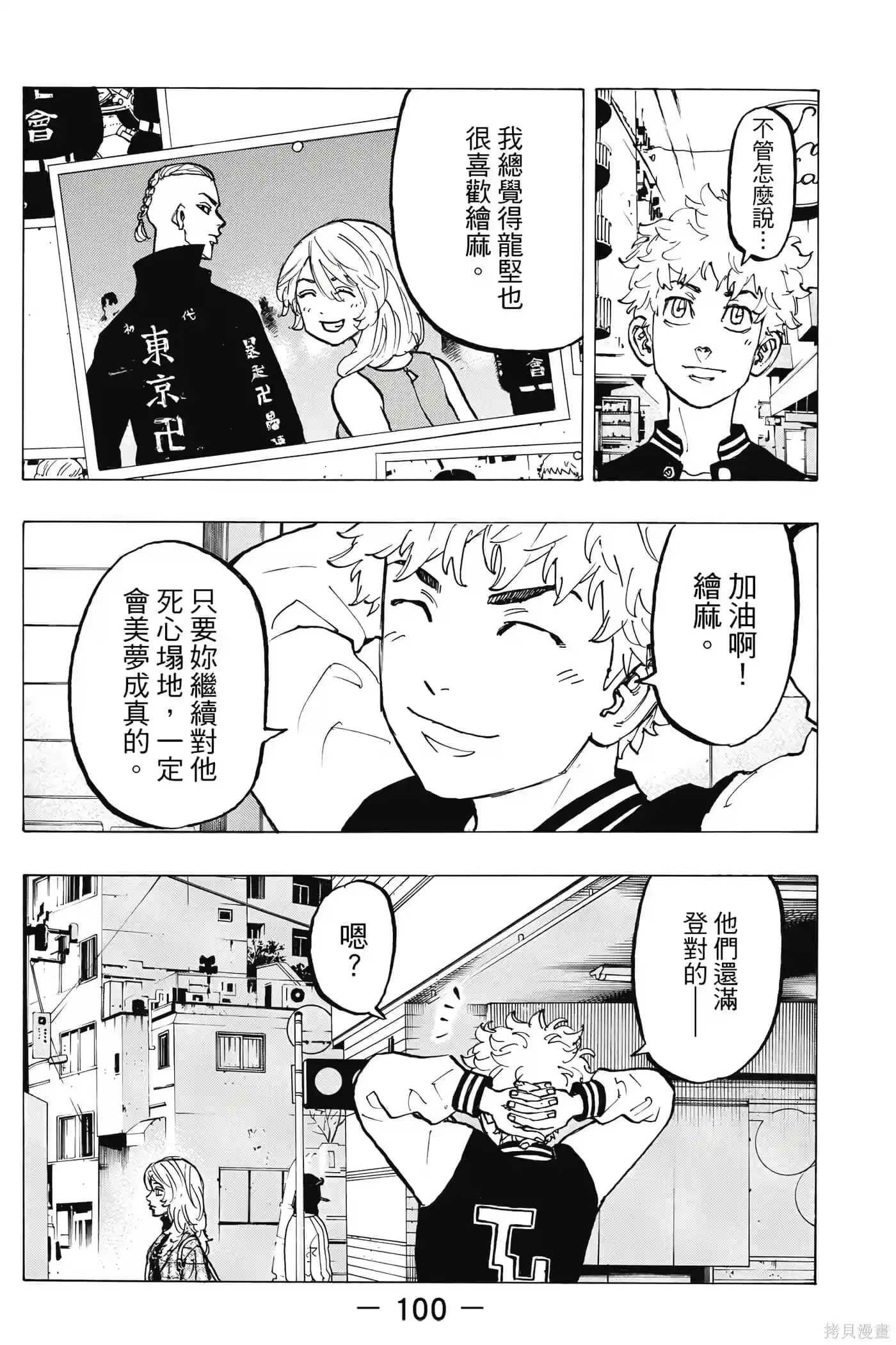 第101页