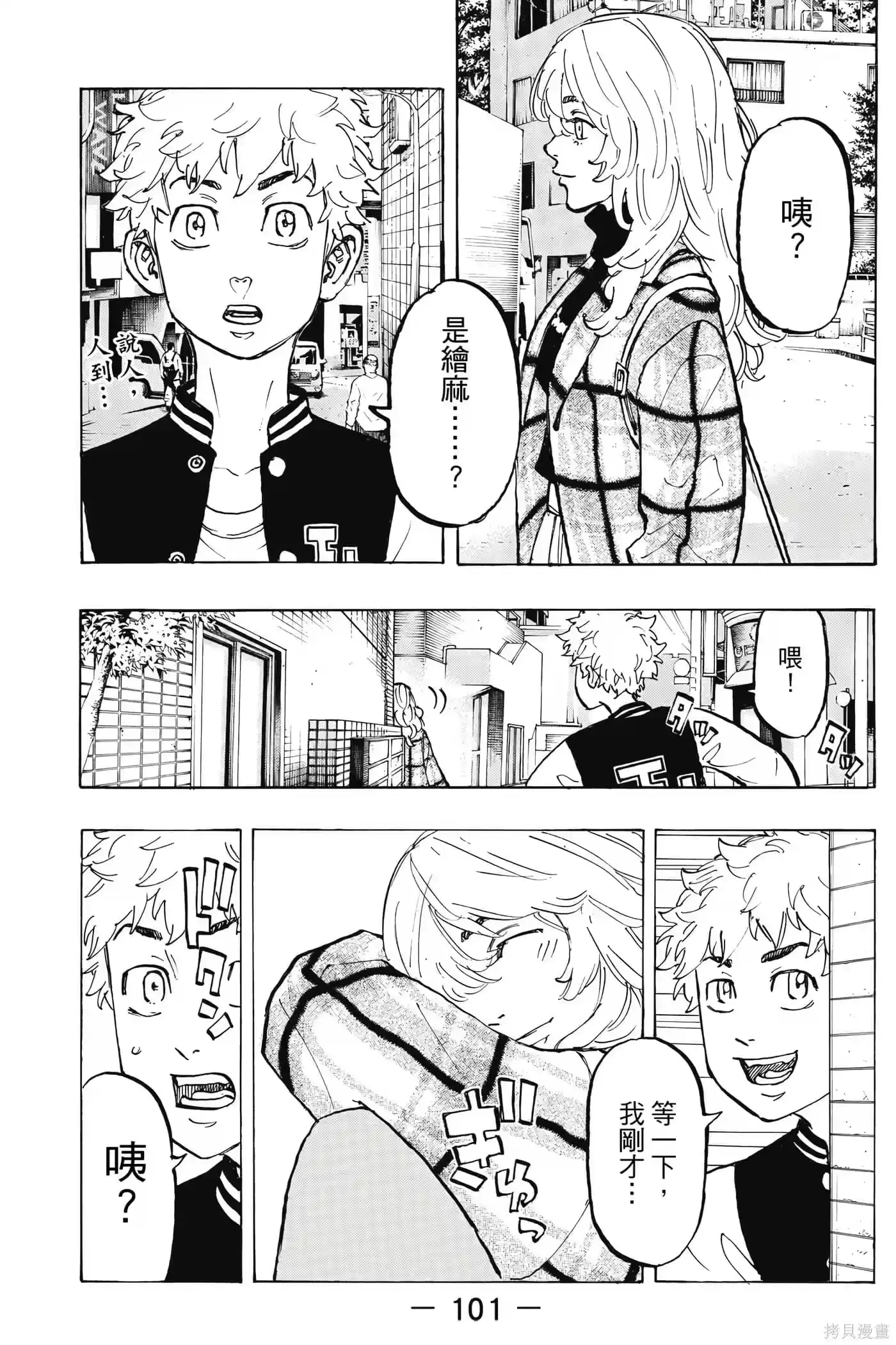 第102页