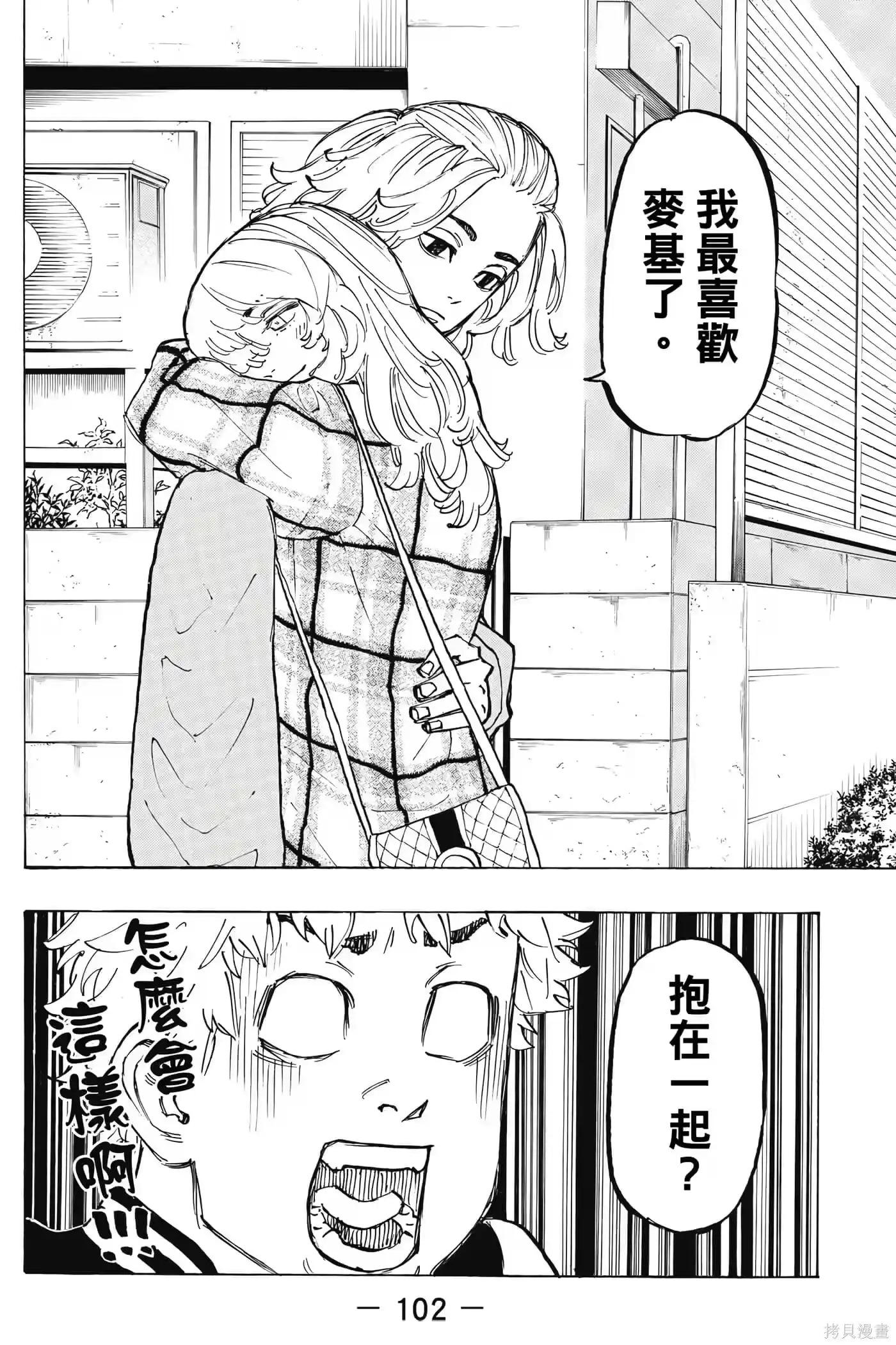 第103页