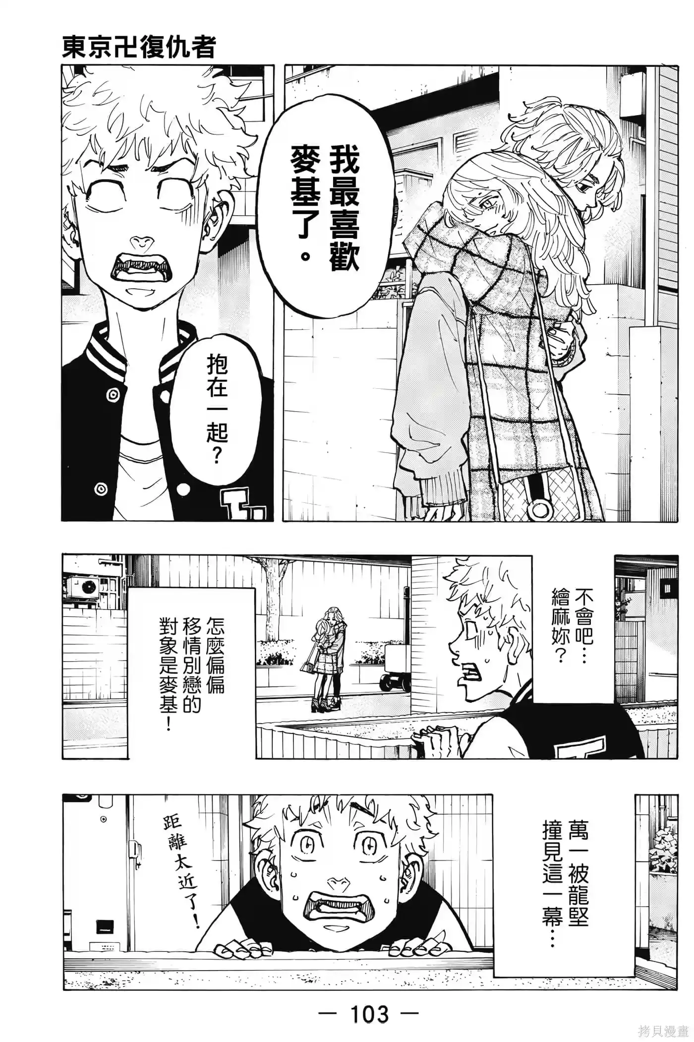 第104页