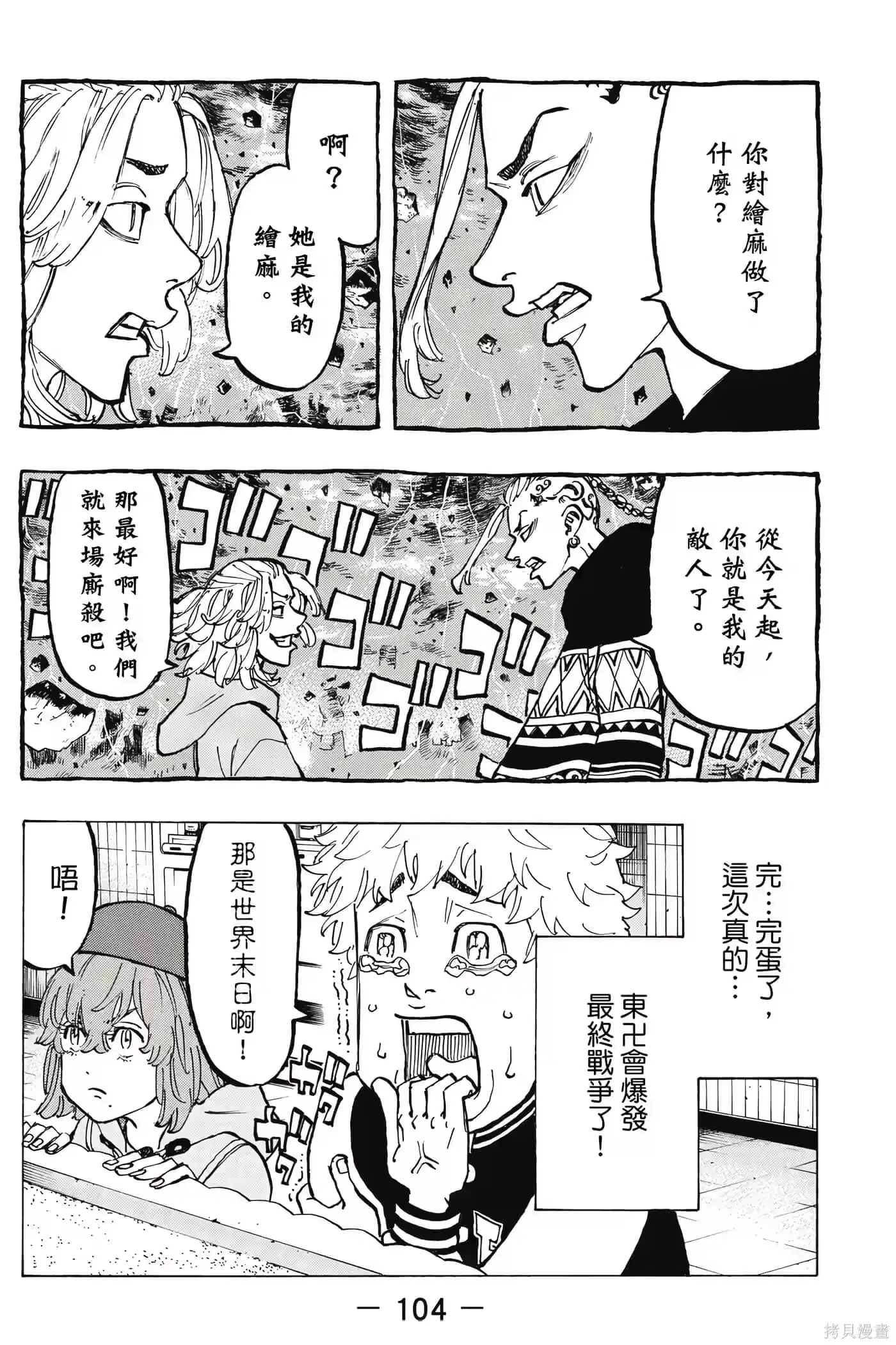 第105页