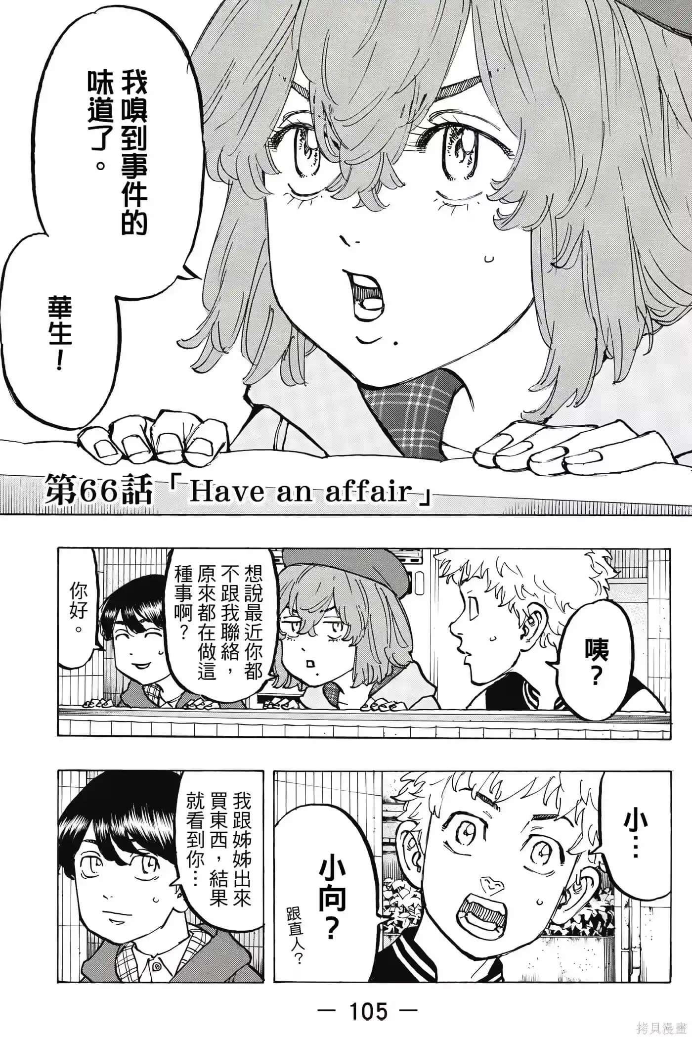 第106页