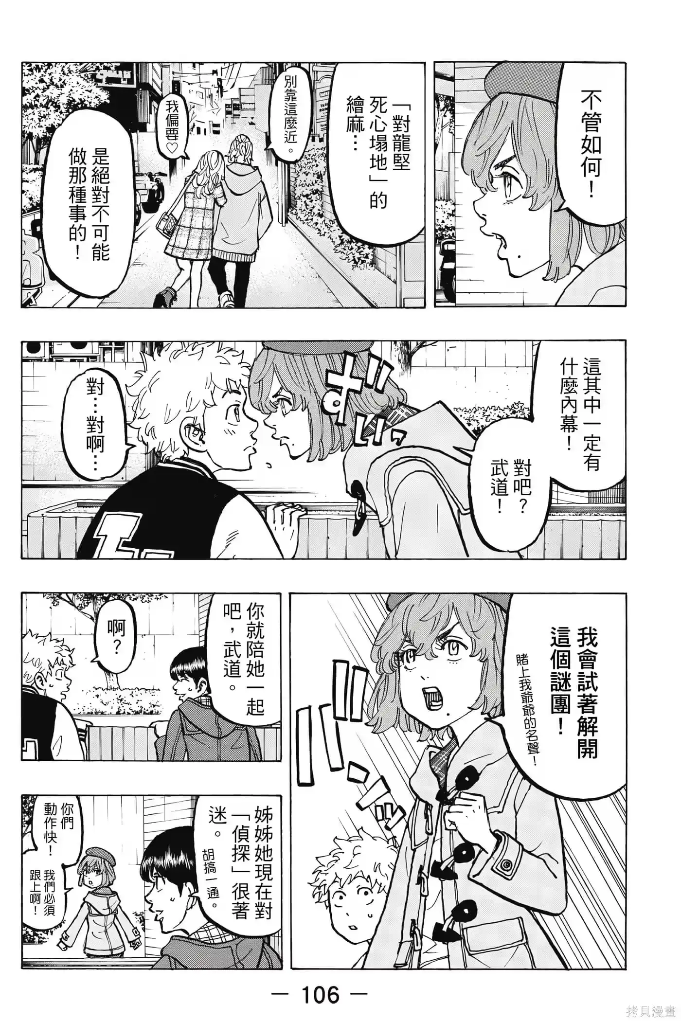 第107页