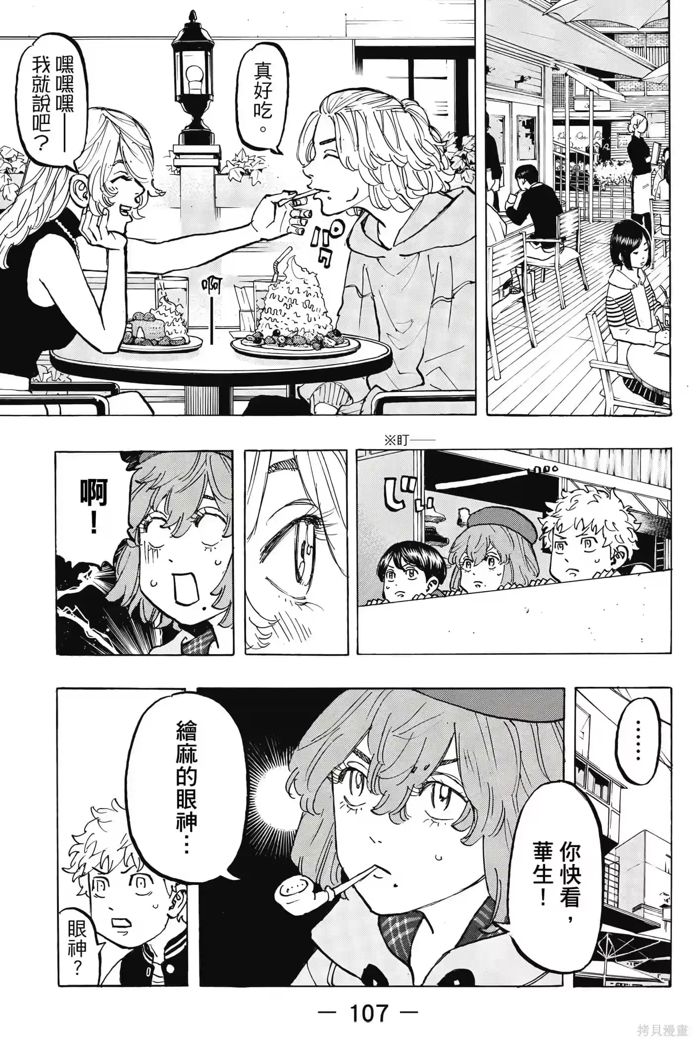 第108页