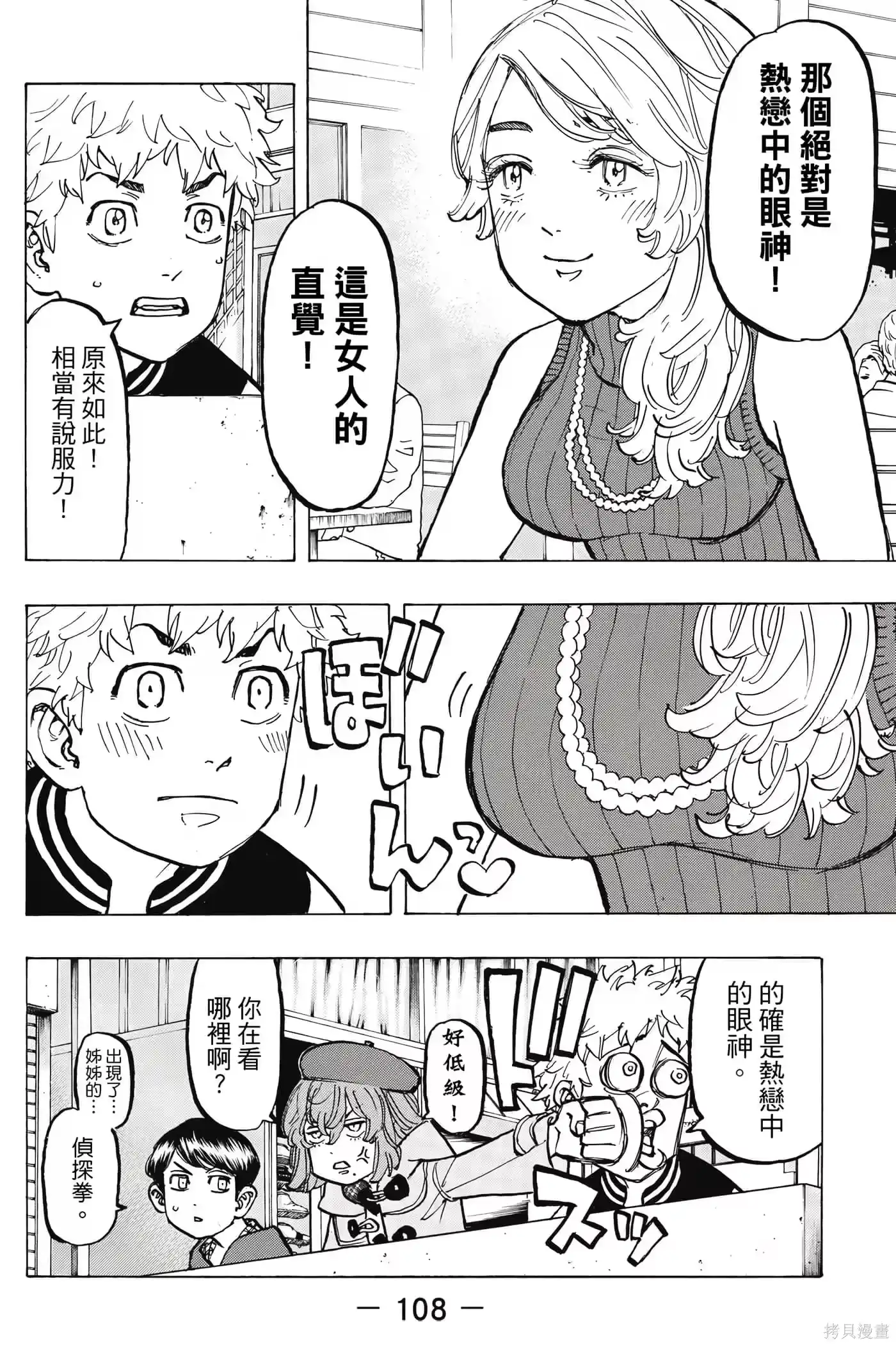 第109页