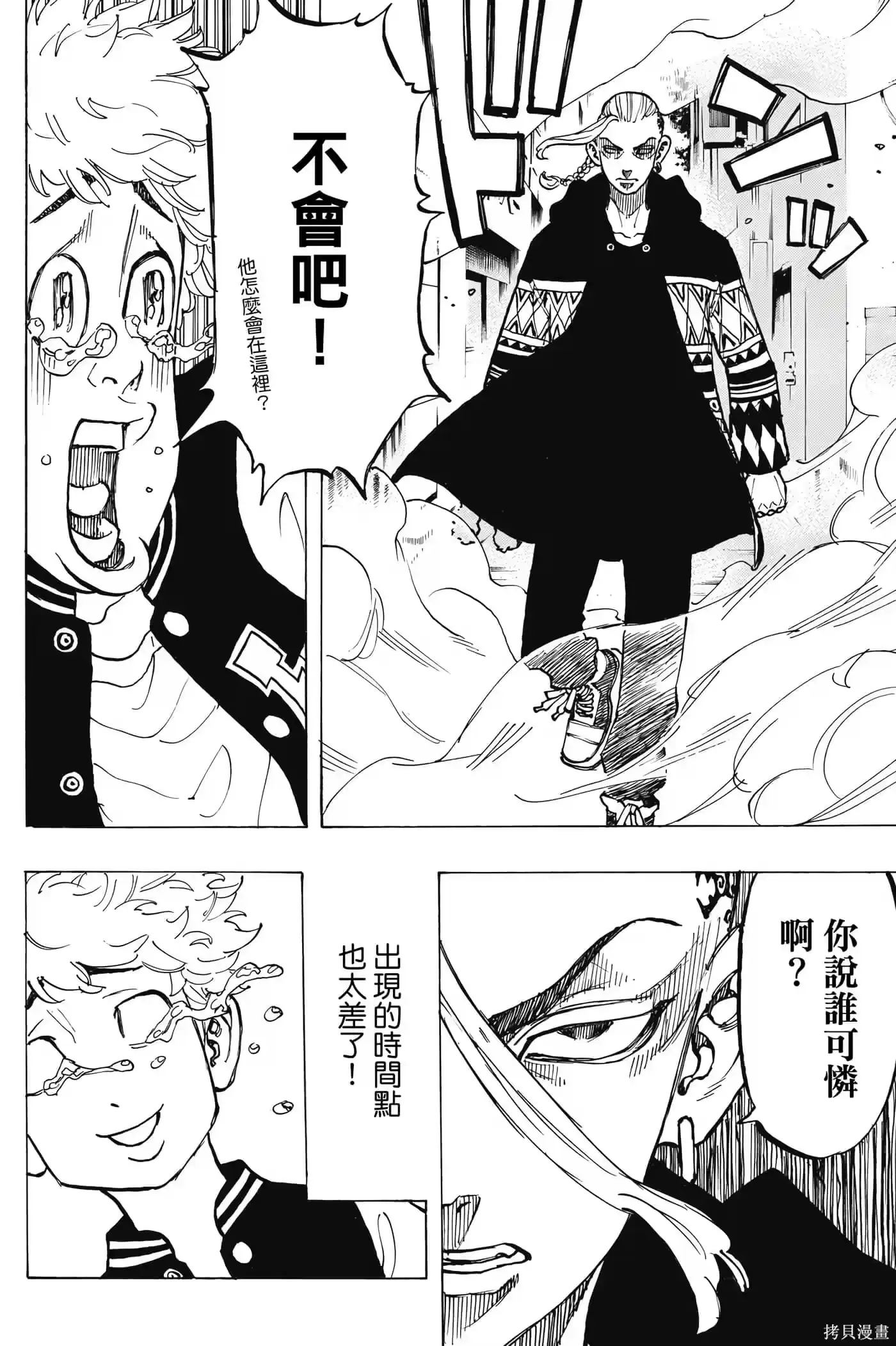 第113页