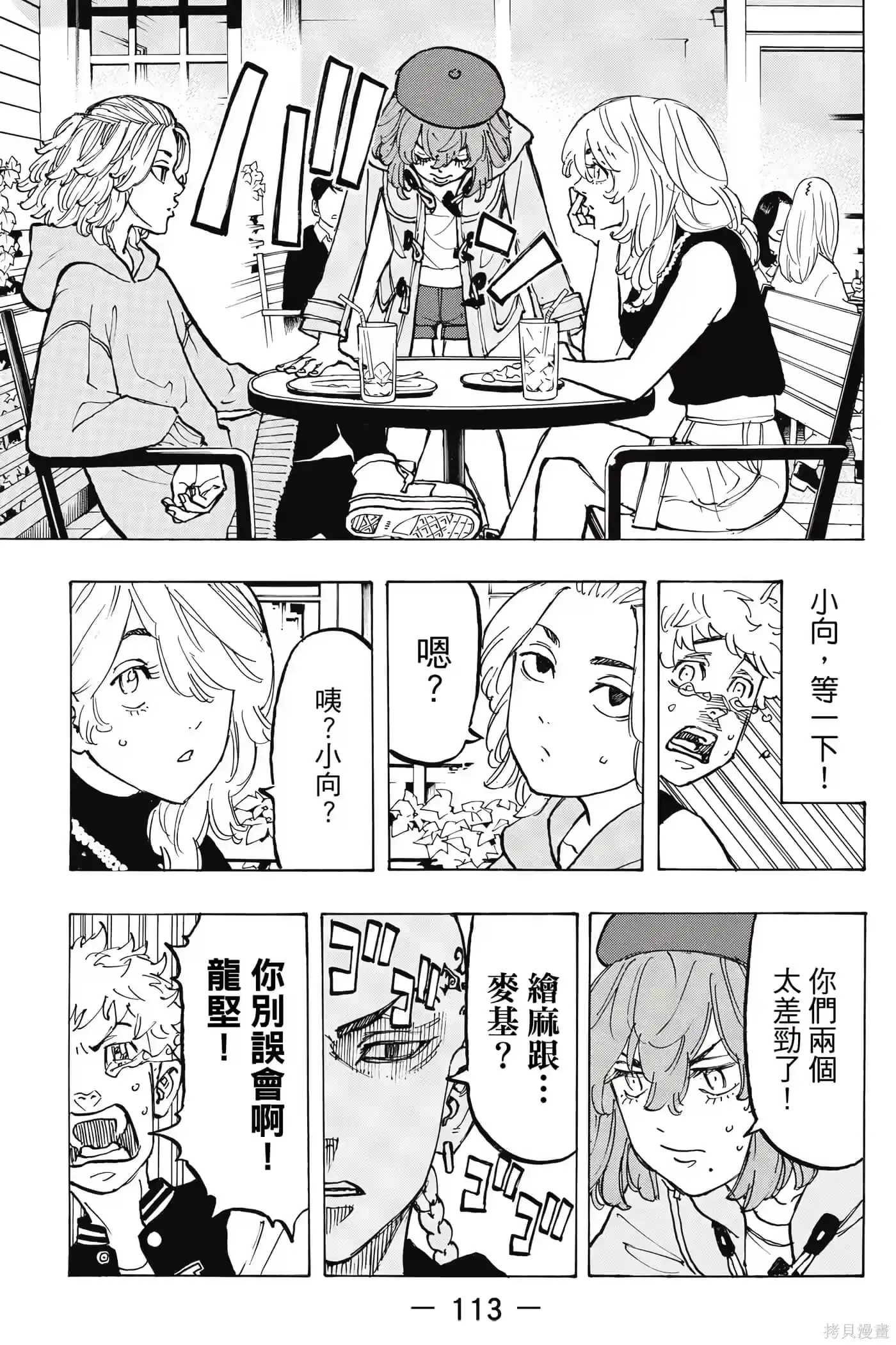 第114页