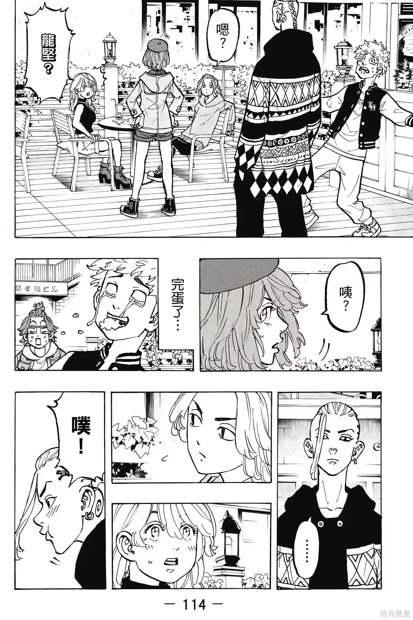 第115页
