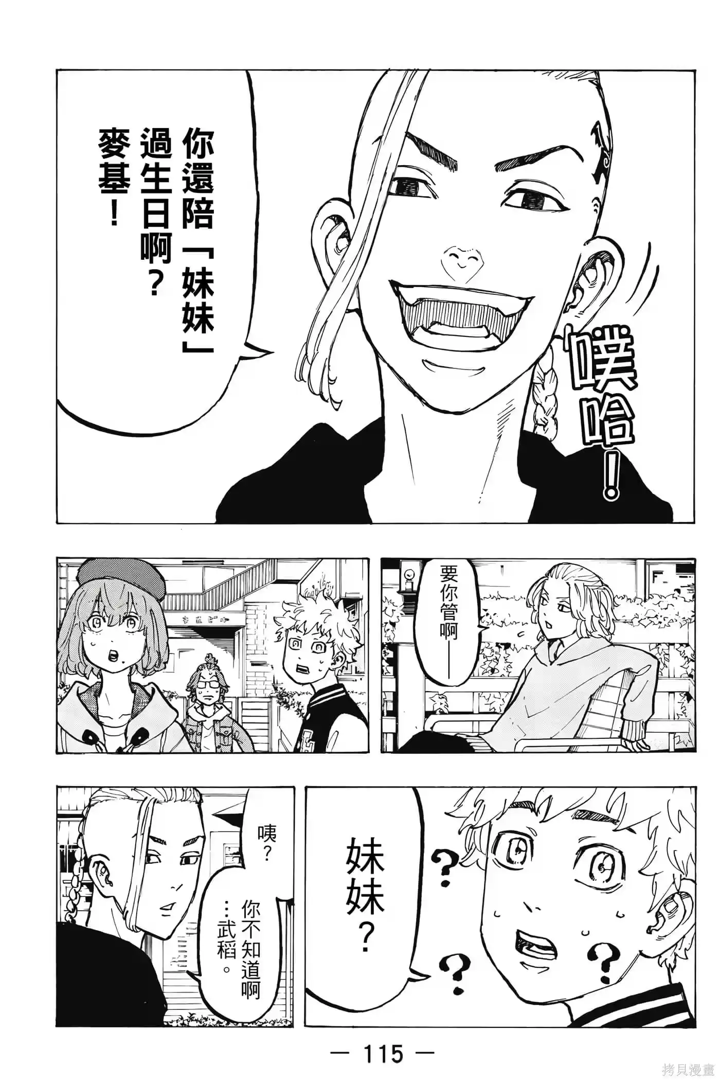 第116页