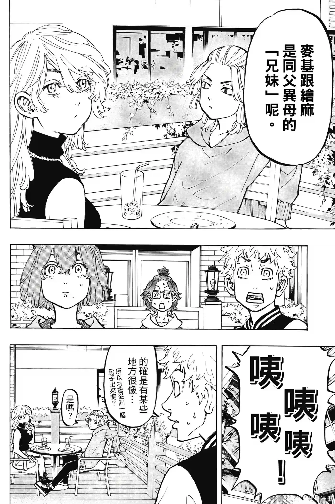 第117页