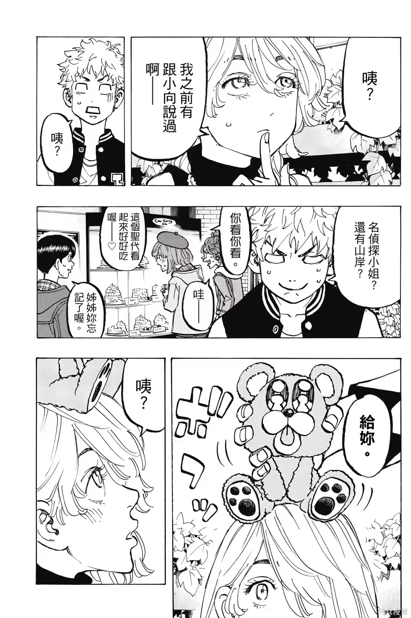 第118页
