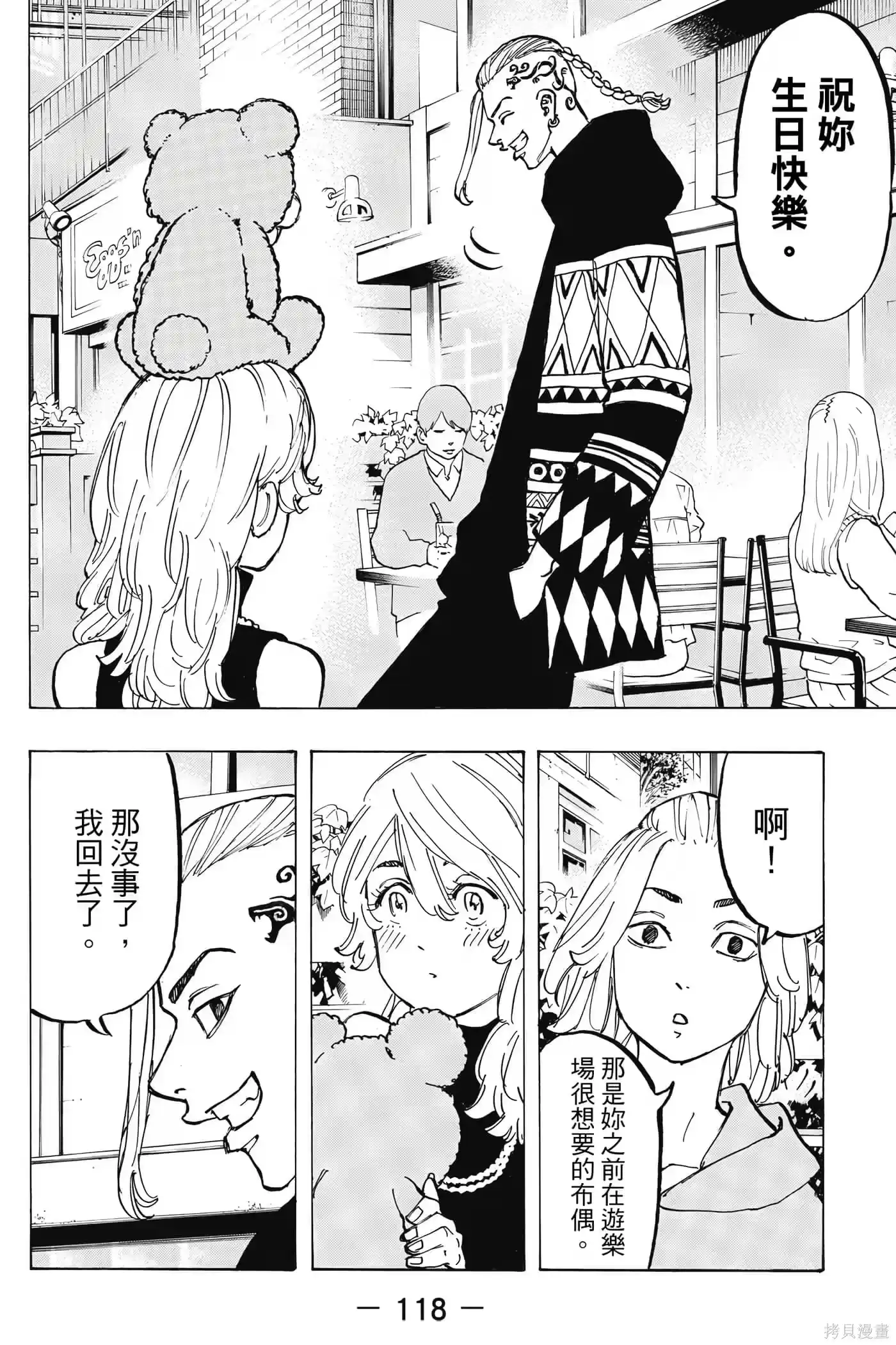 第119页