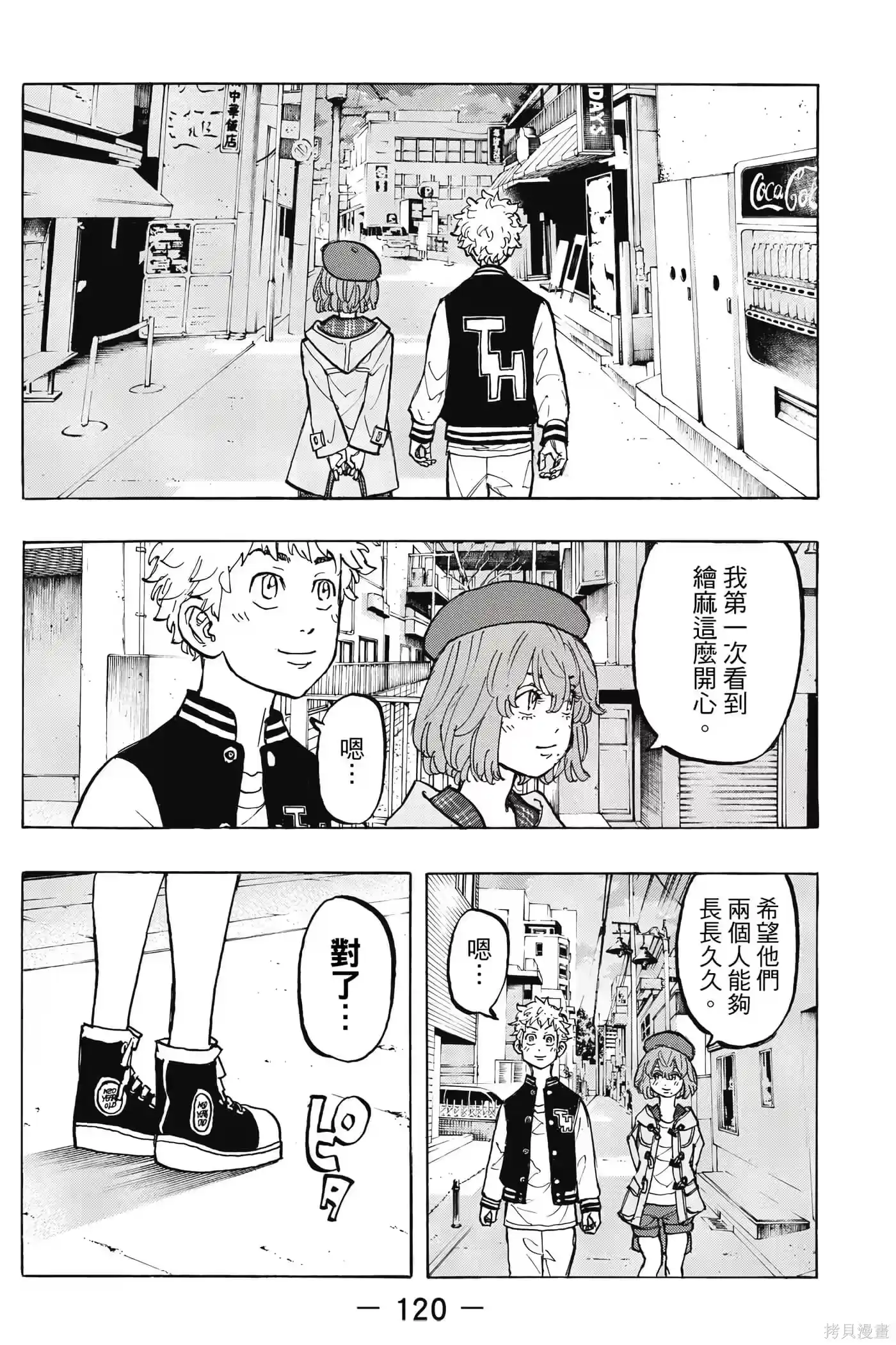 第121页
