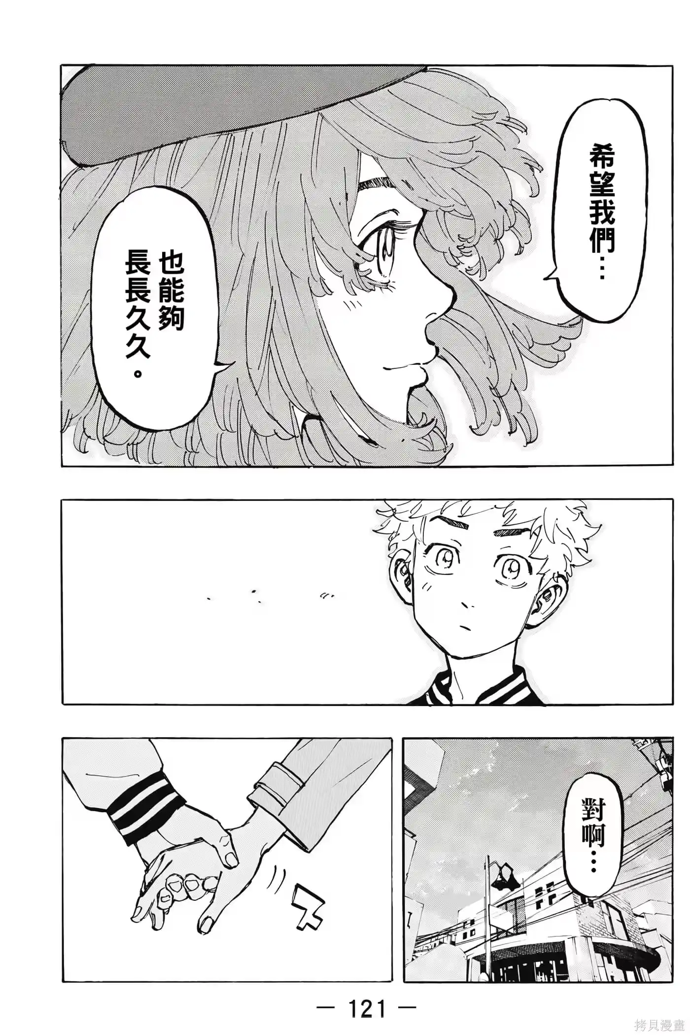第122页
