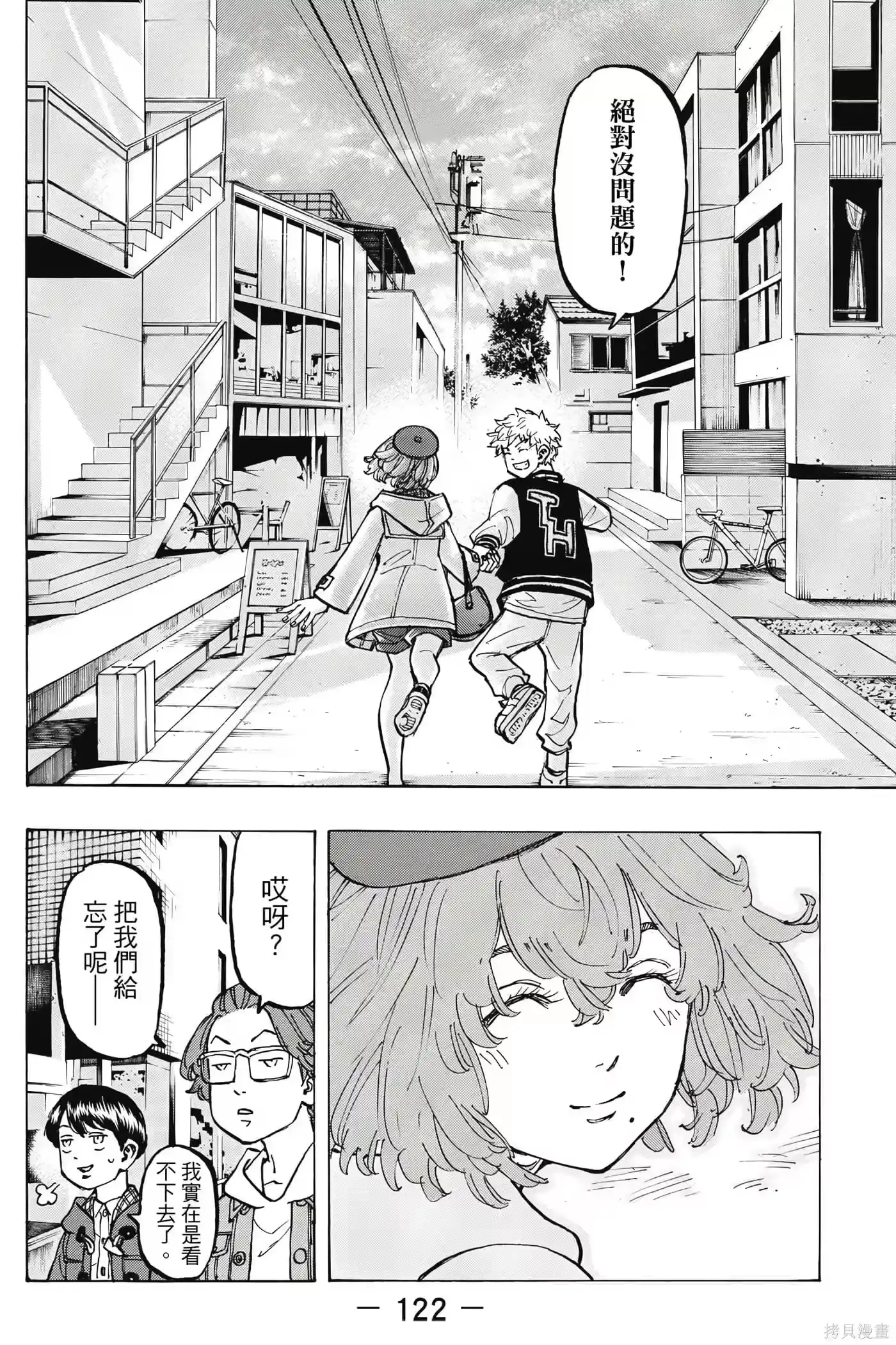 第123页