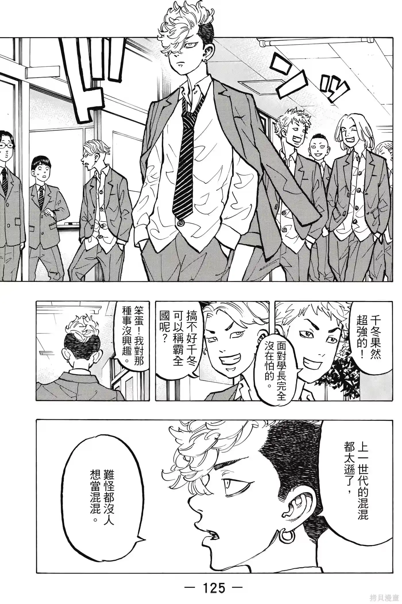 第126页