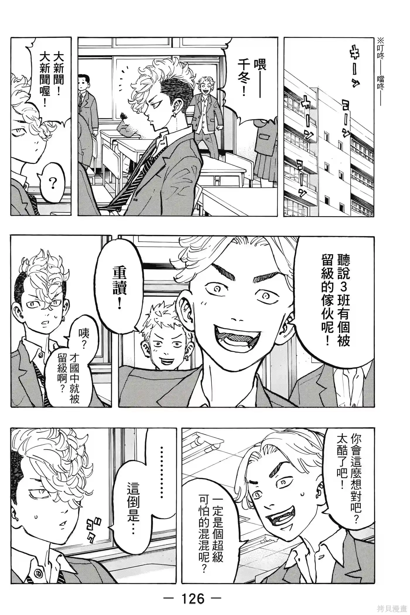 第127页