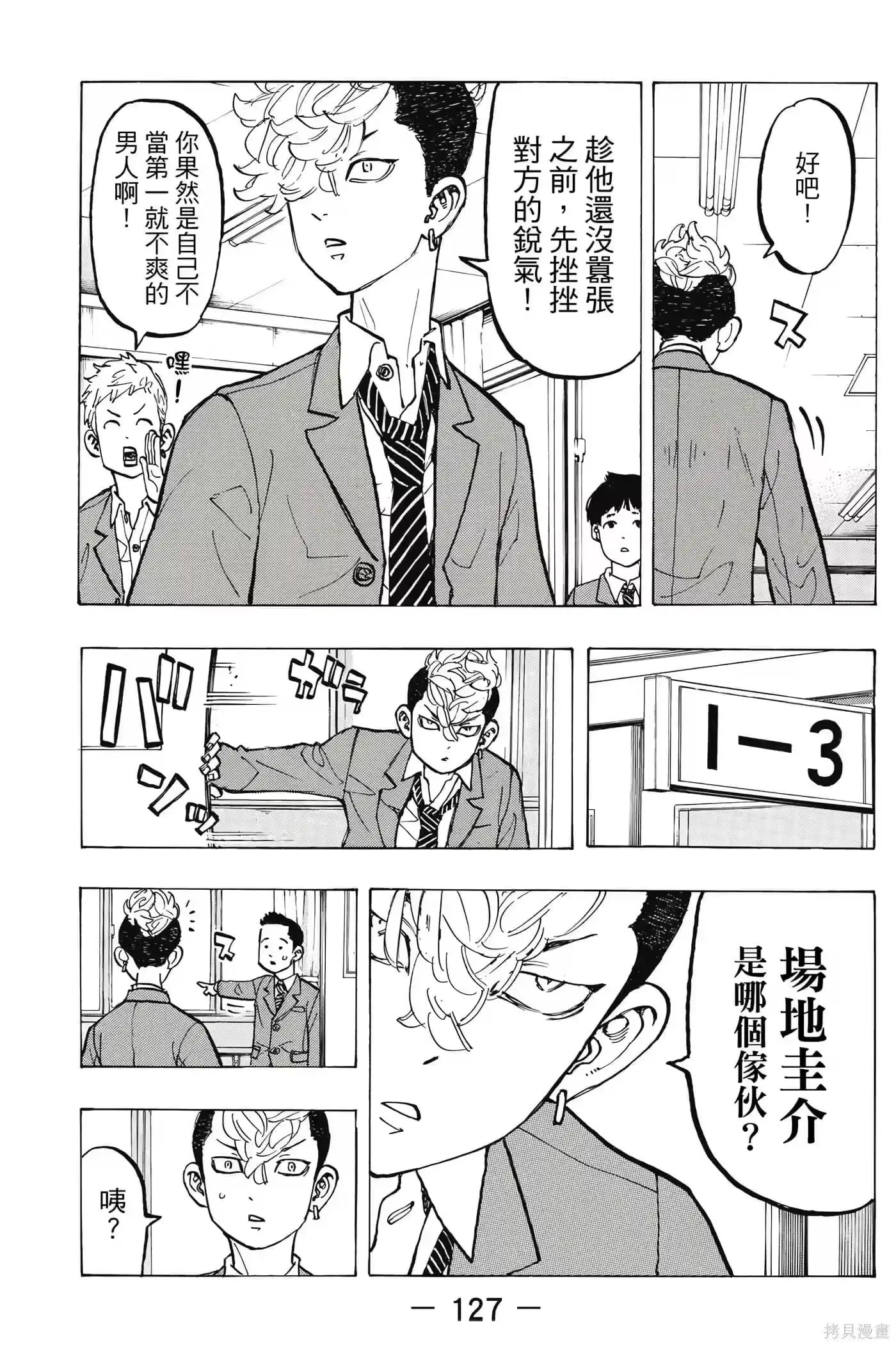 第128页
