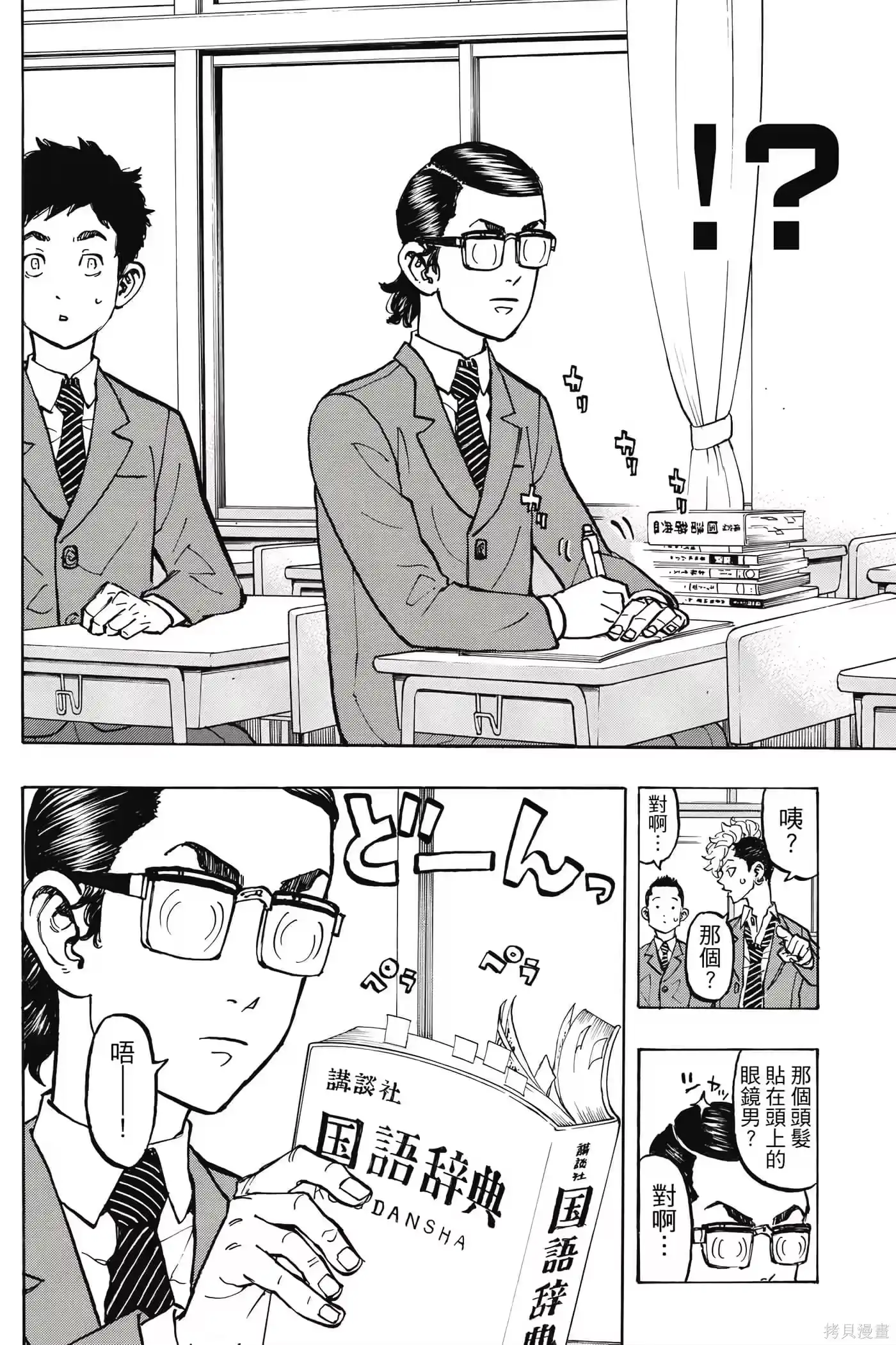 第129页