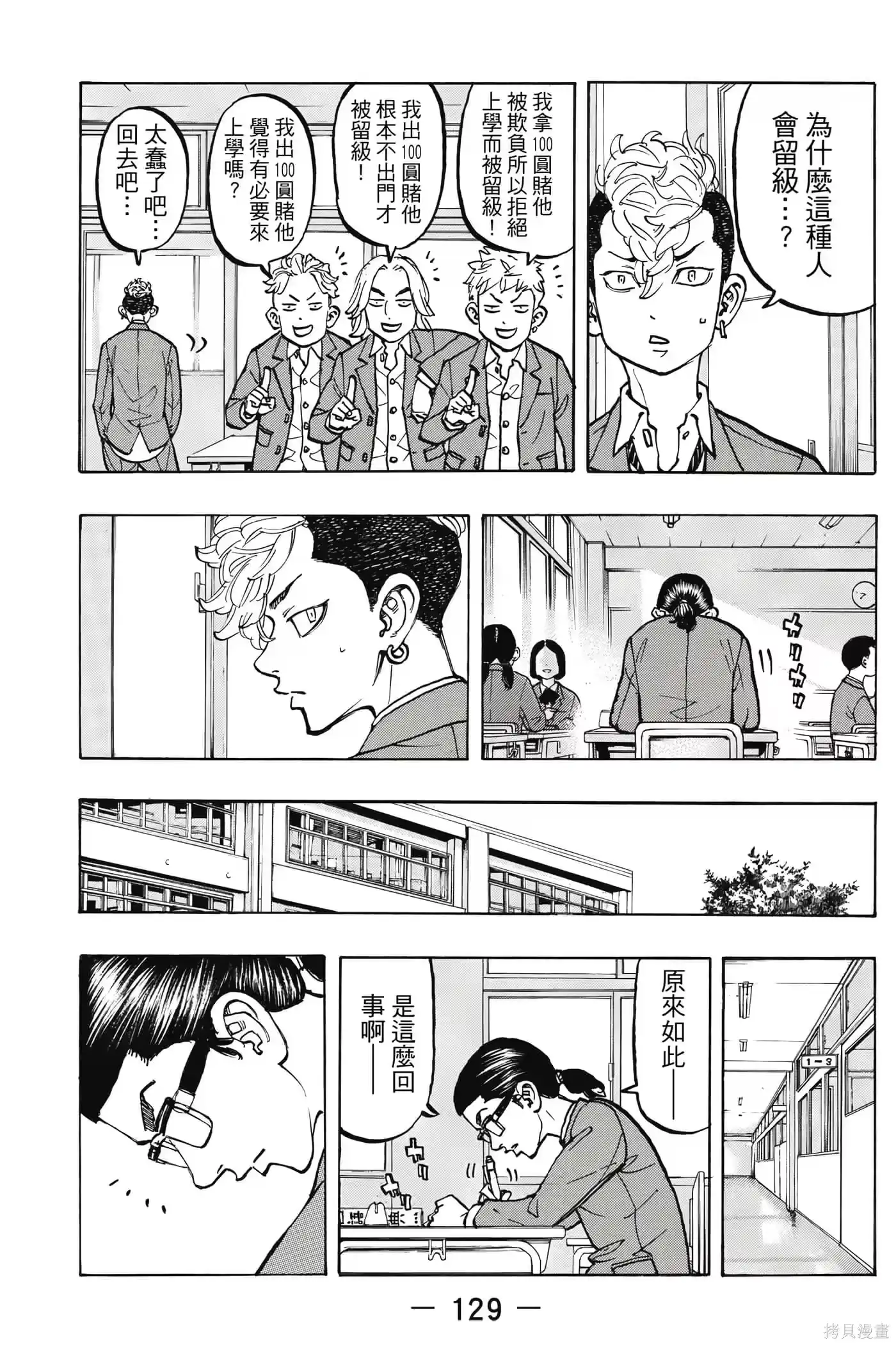 第130页