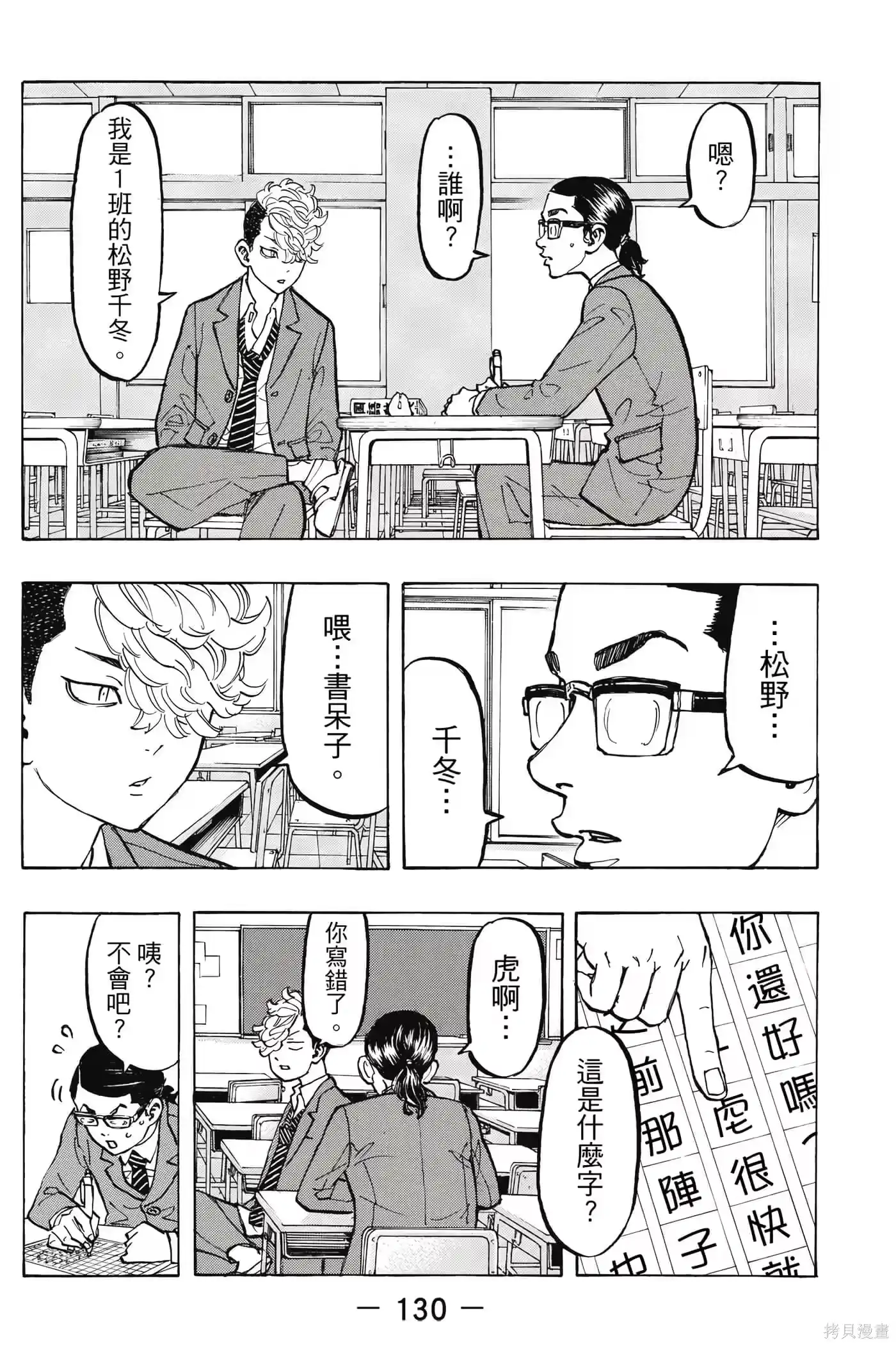 第131页