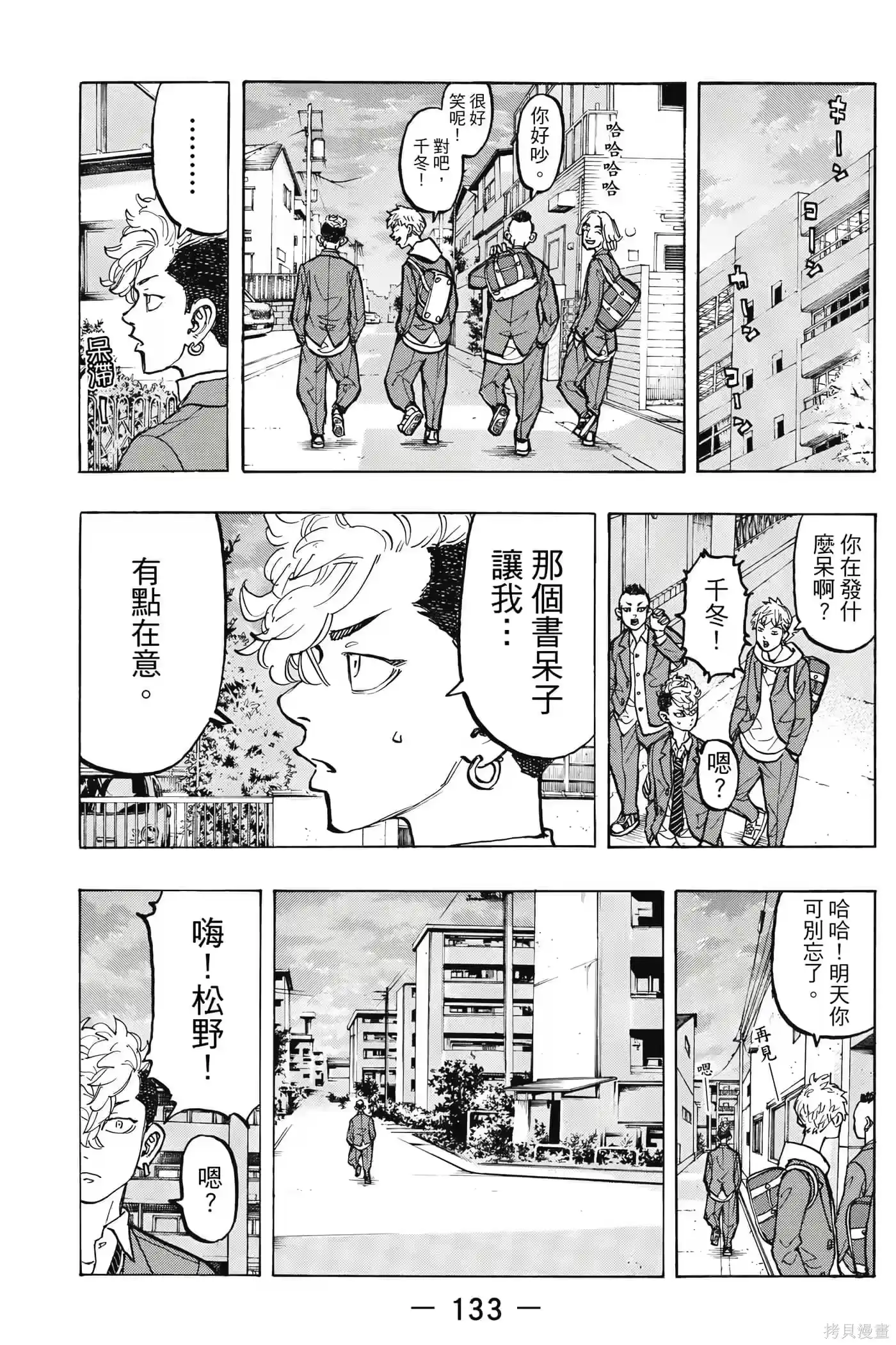 第134页