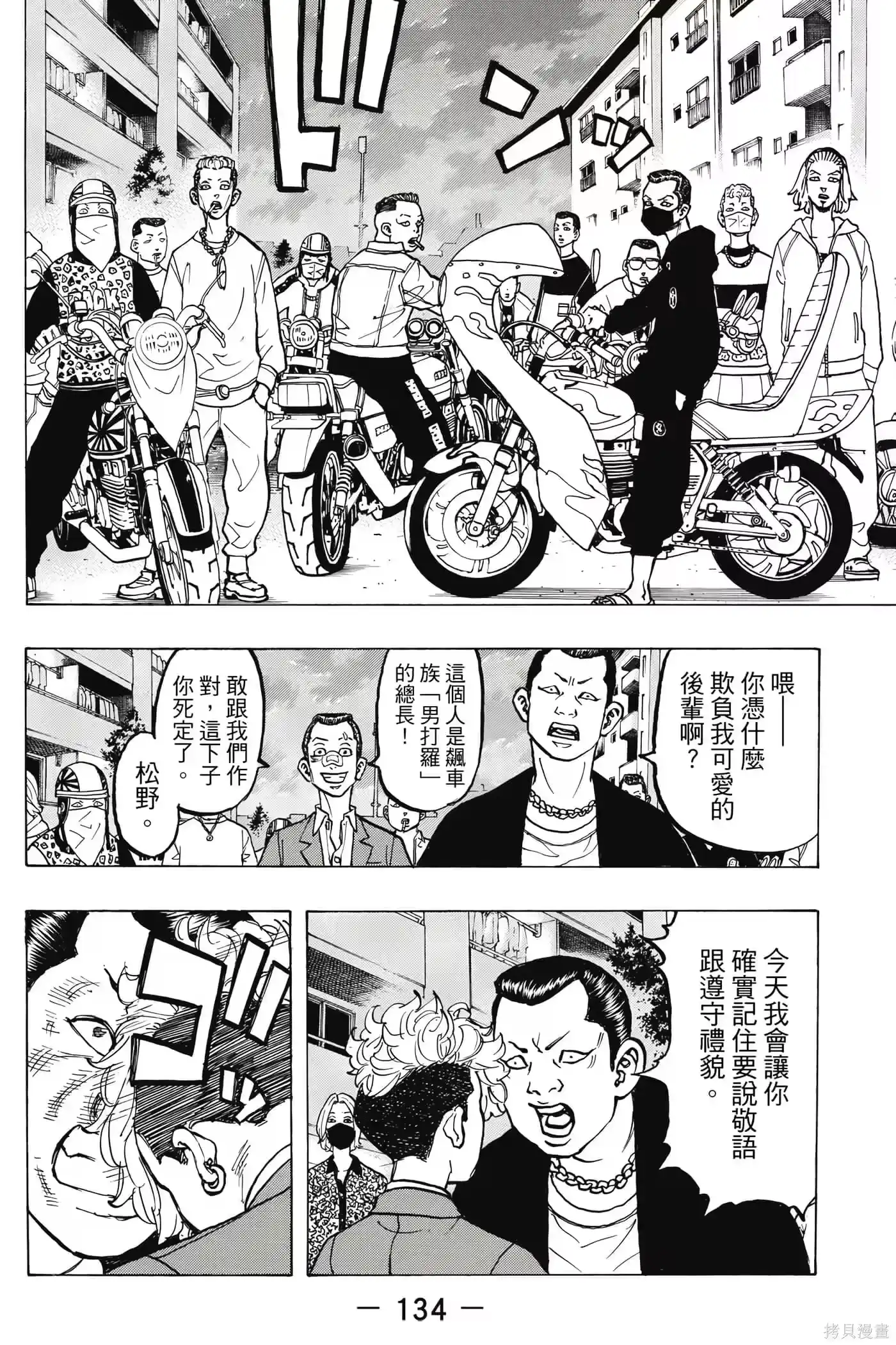 第135页