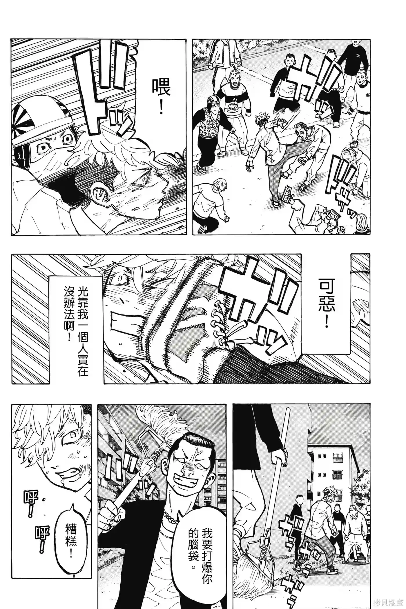 第137页
