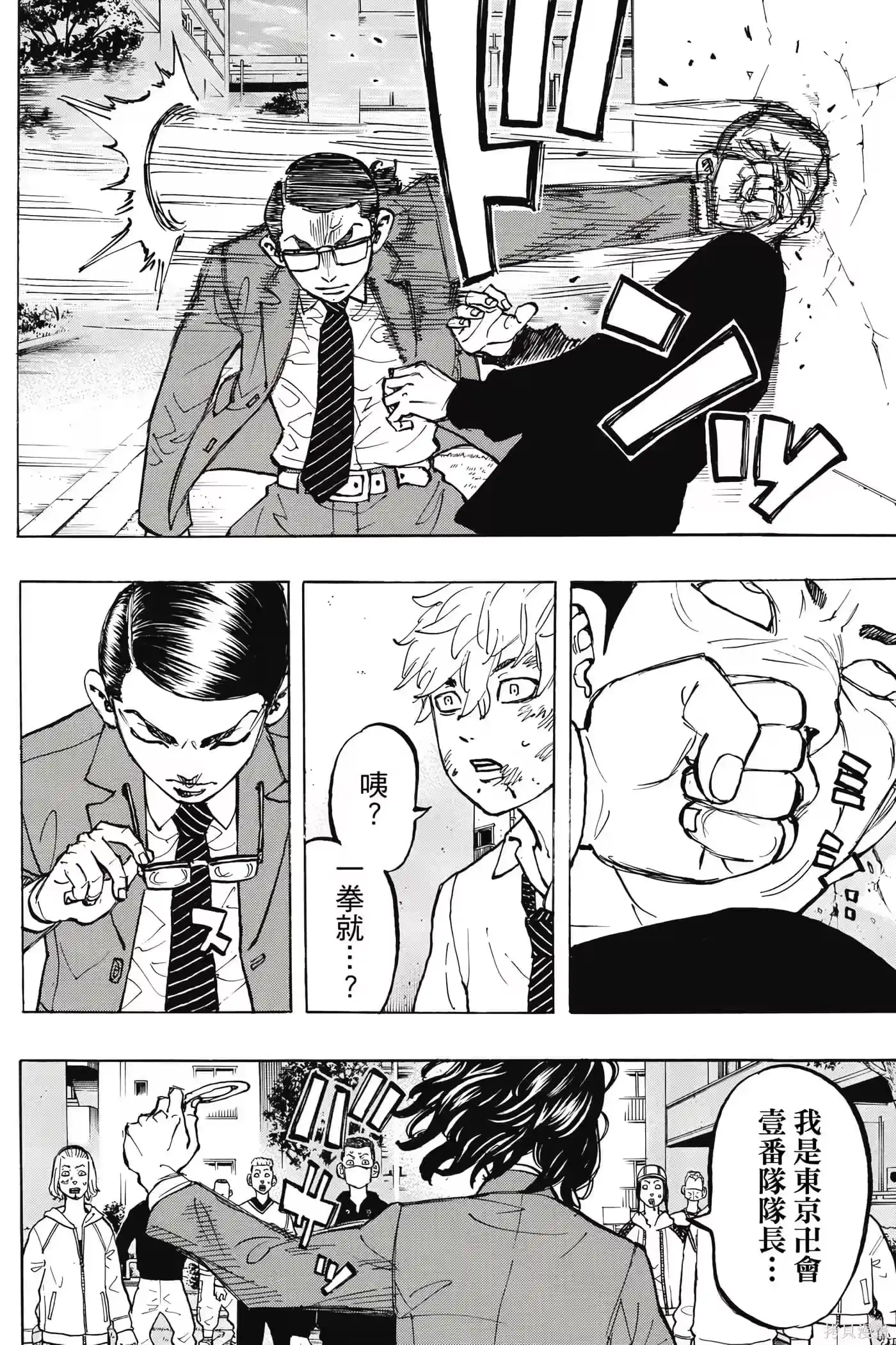 第139页