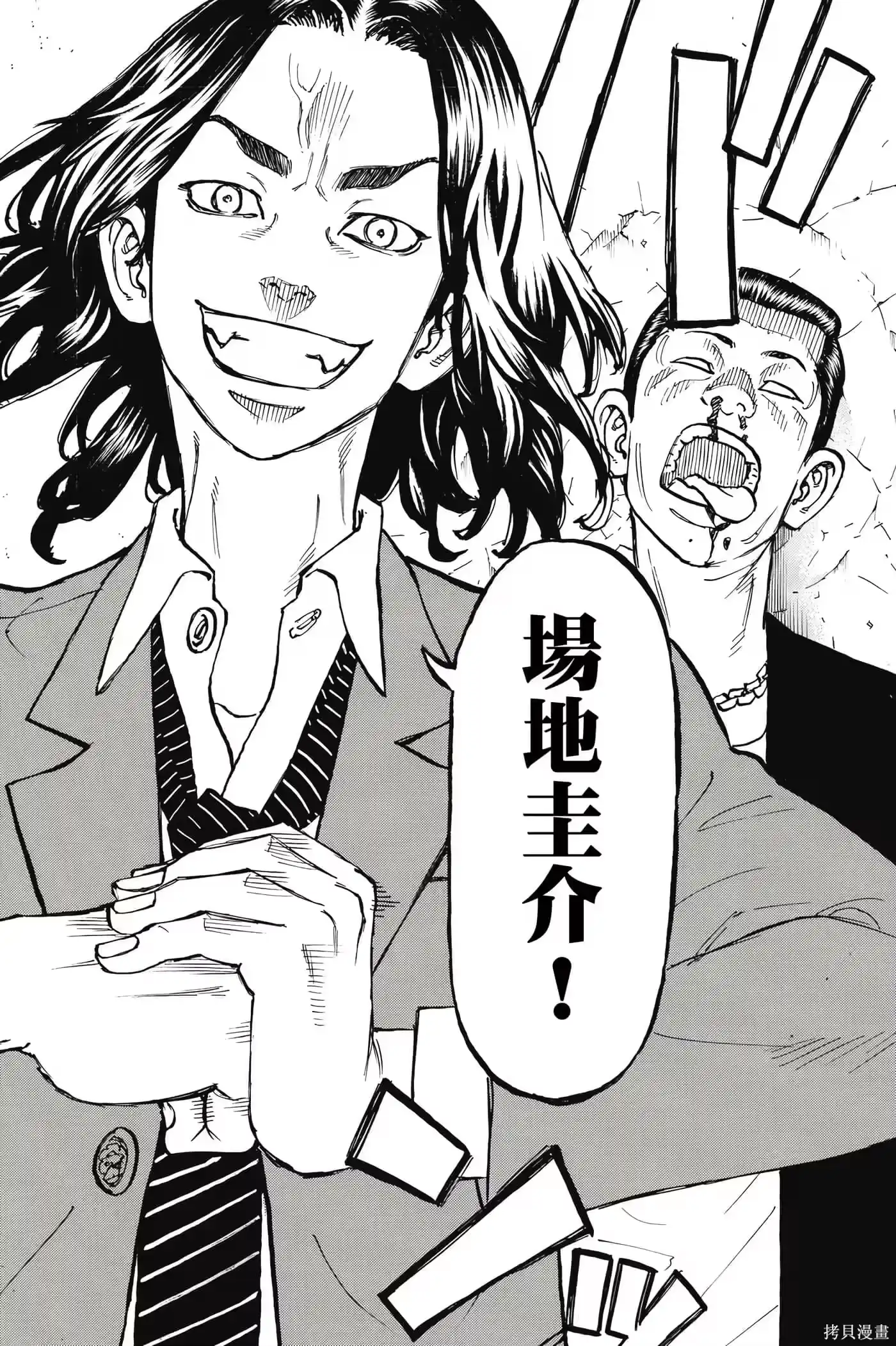 第140页