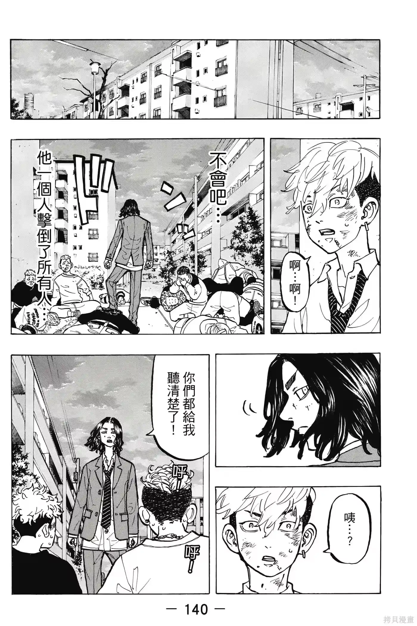 第141页