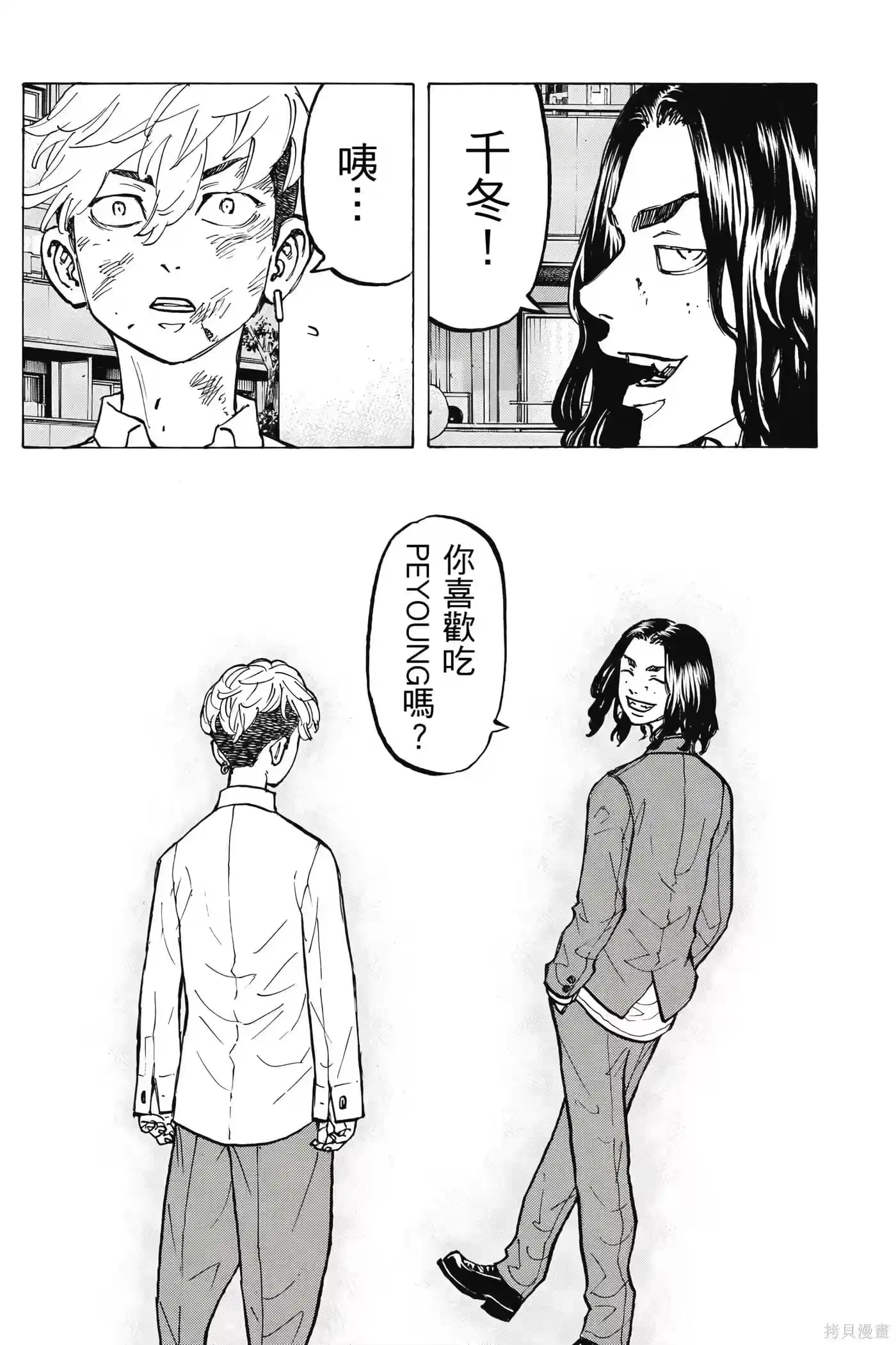 第143页