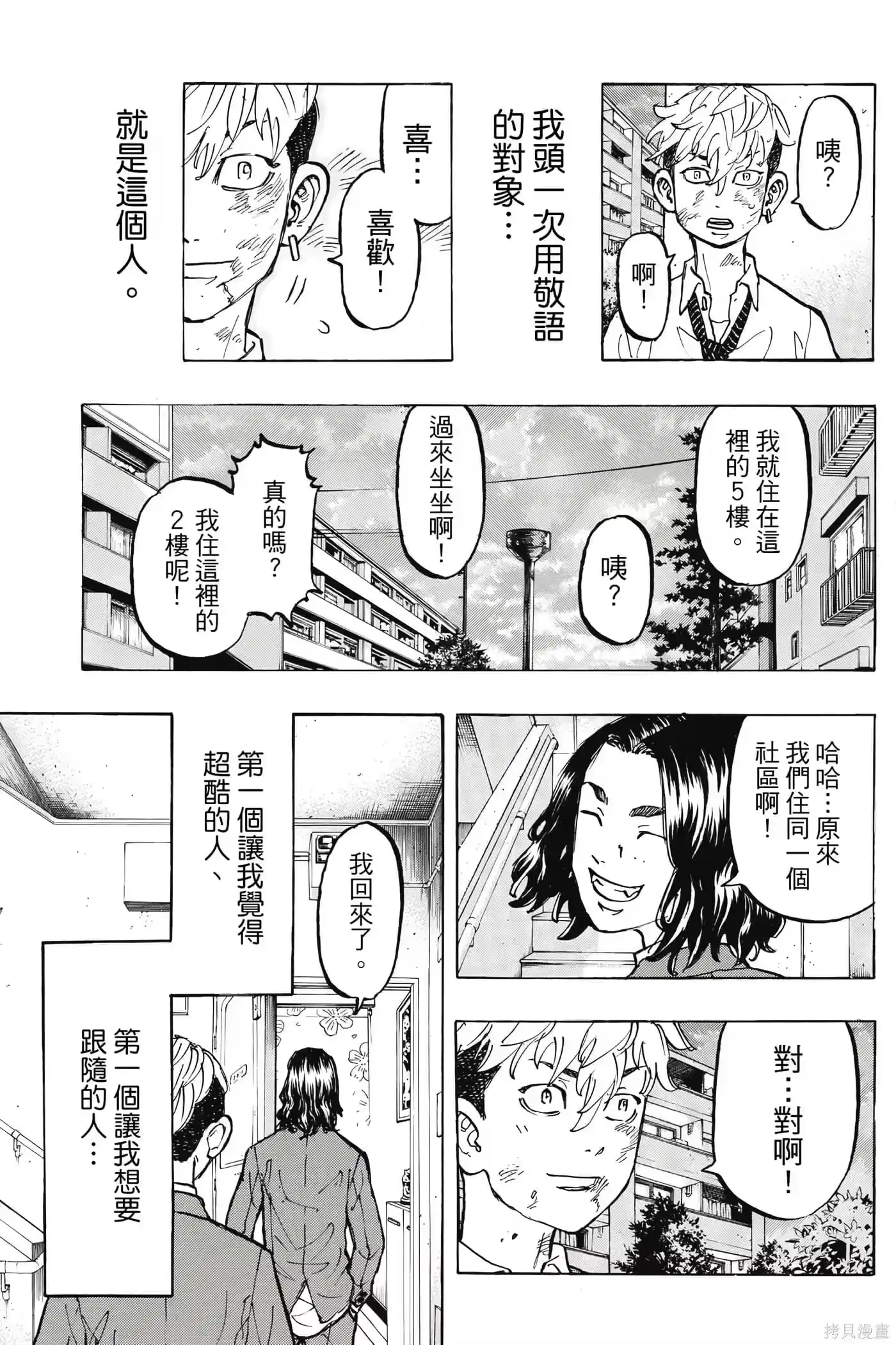 第144页