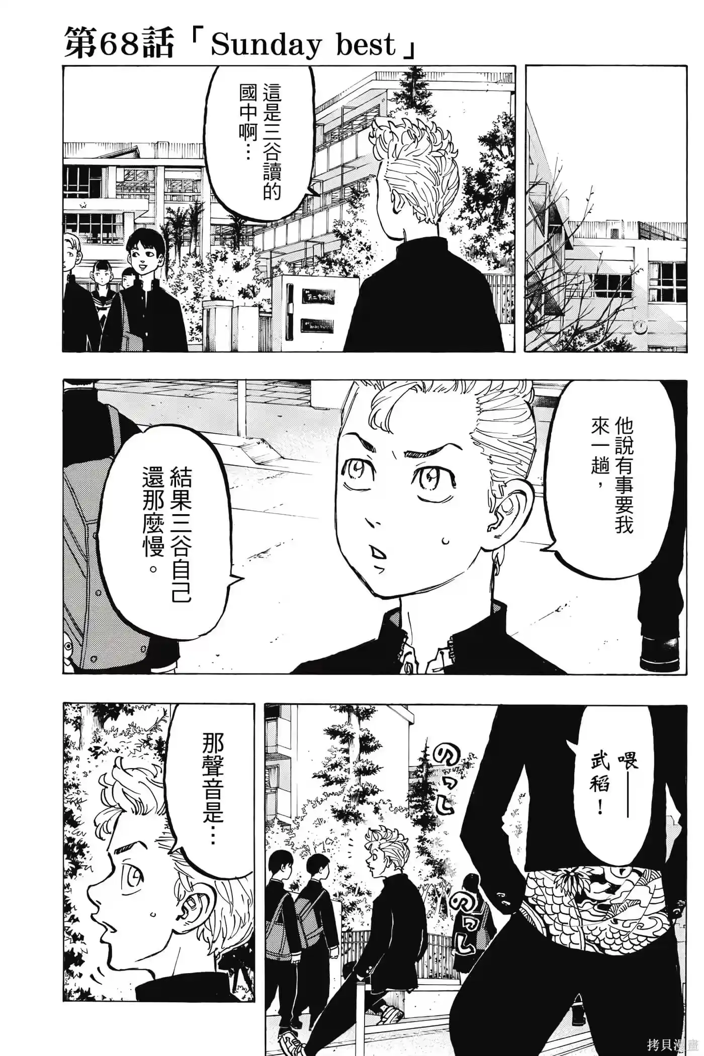 第146页