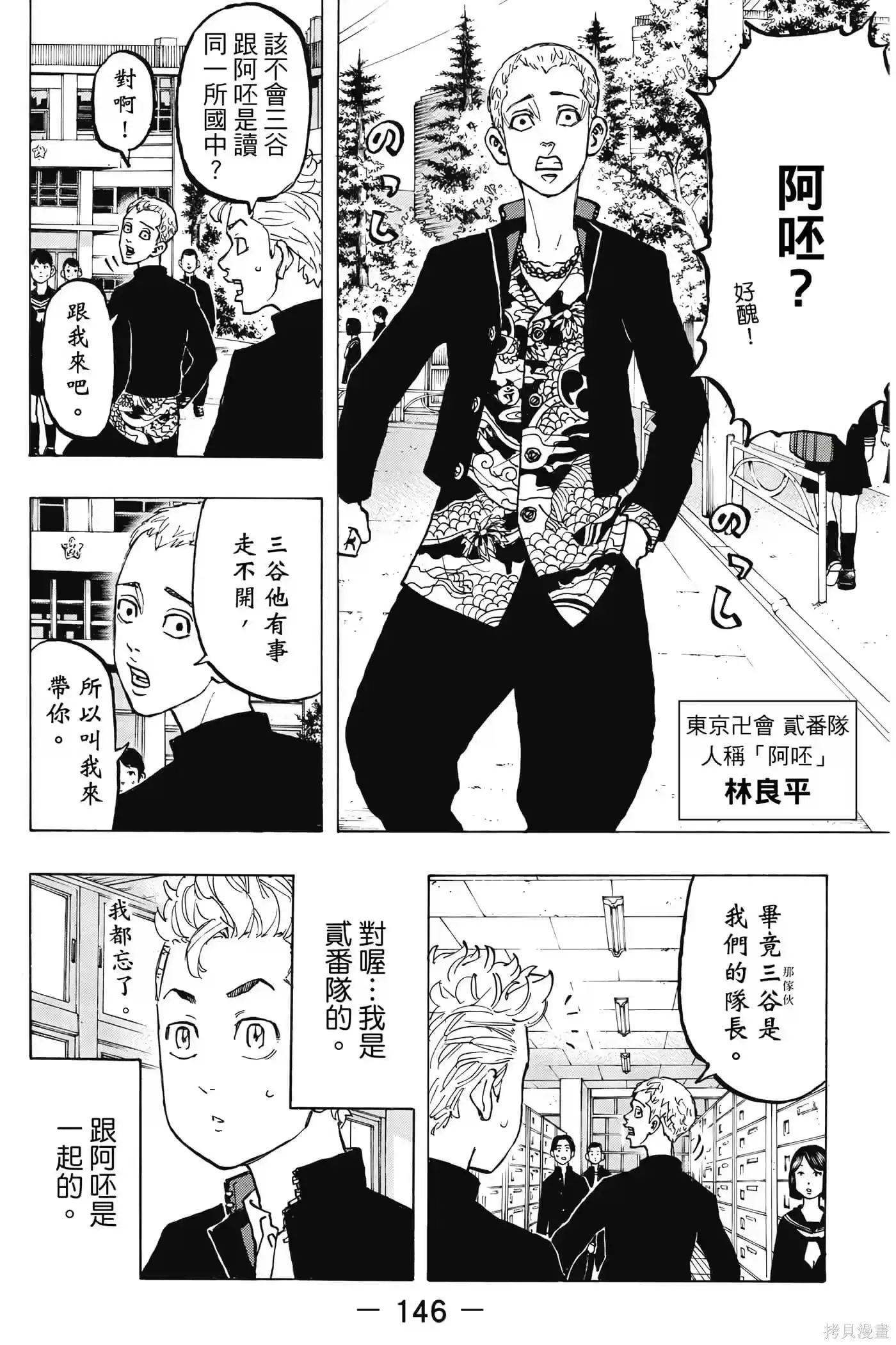 第147页