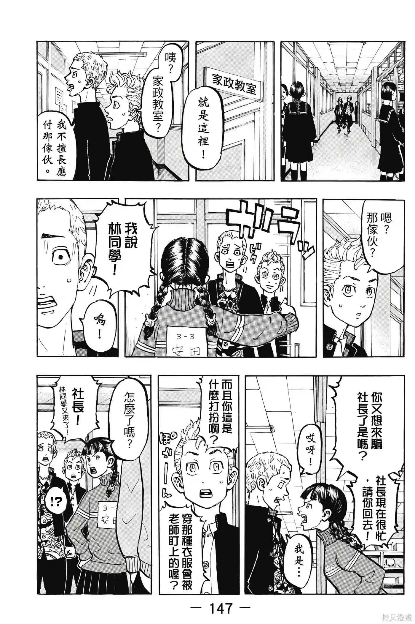 第148页