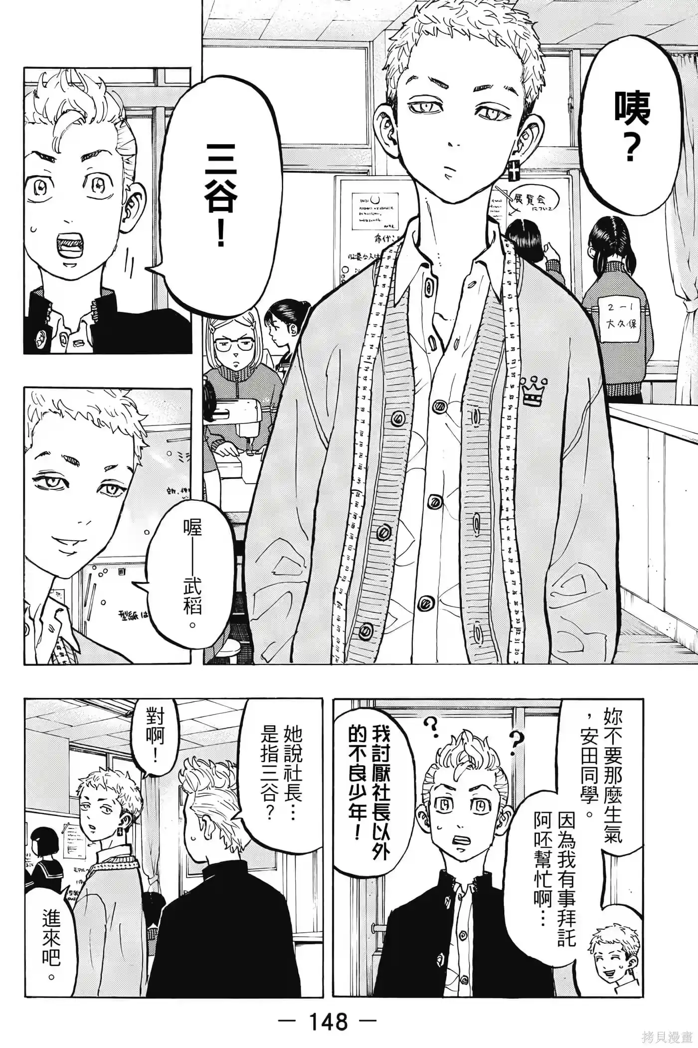 第149页