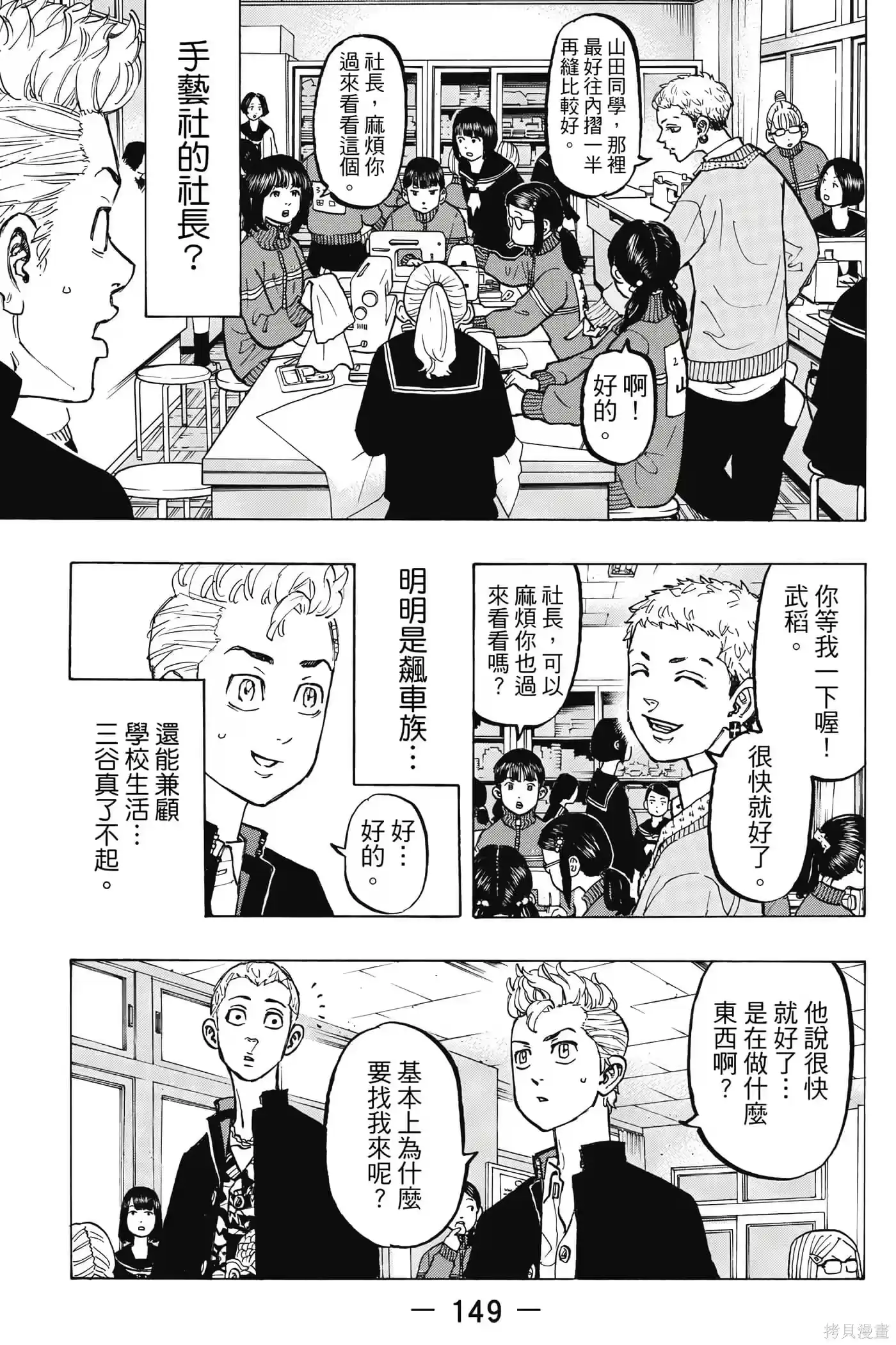 第150页
