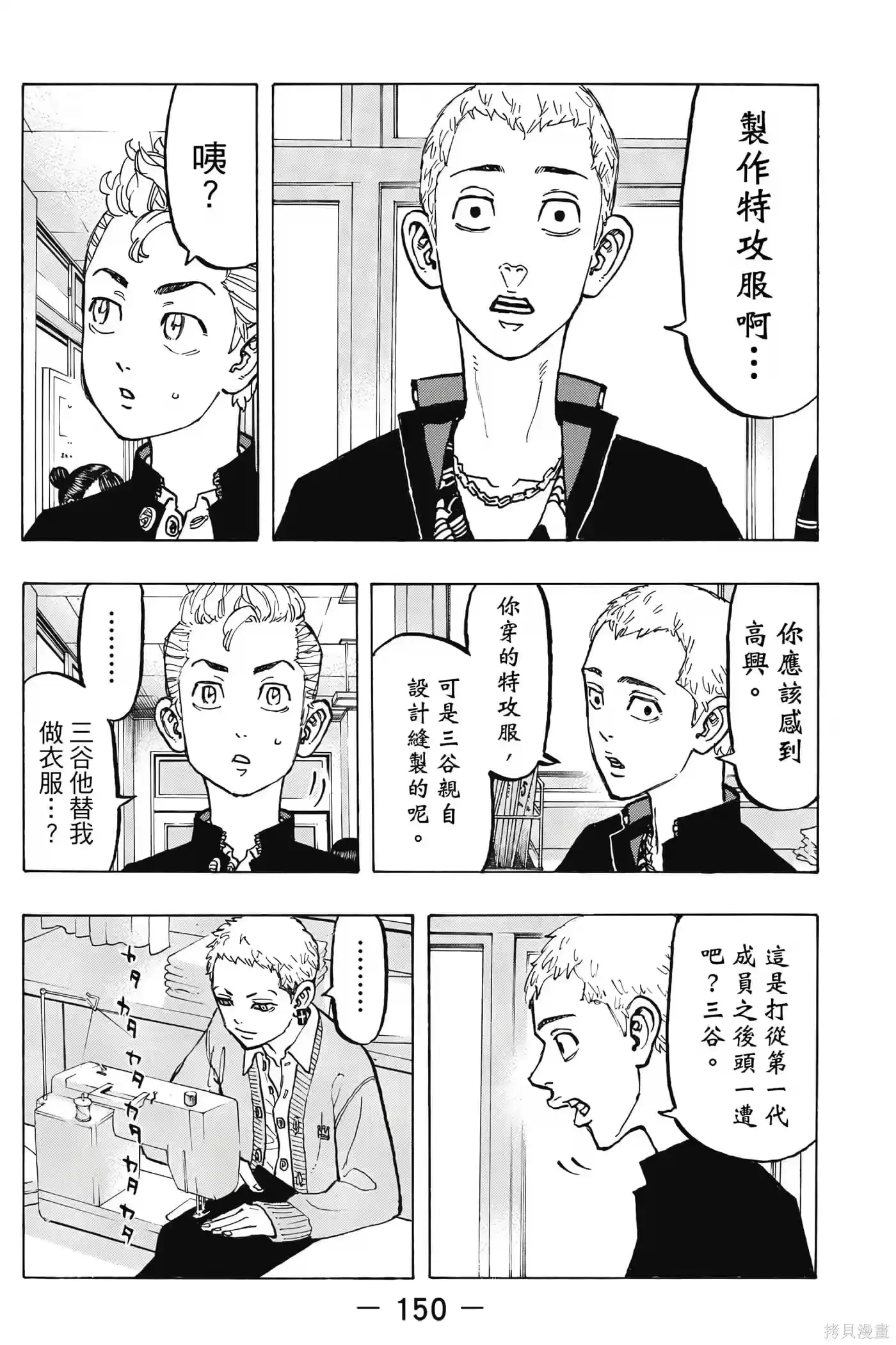 第151页