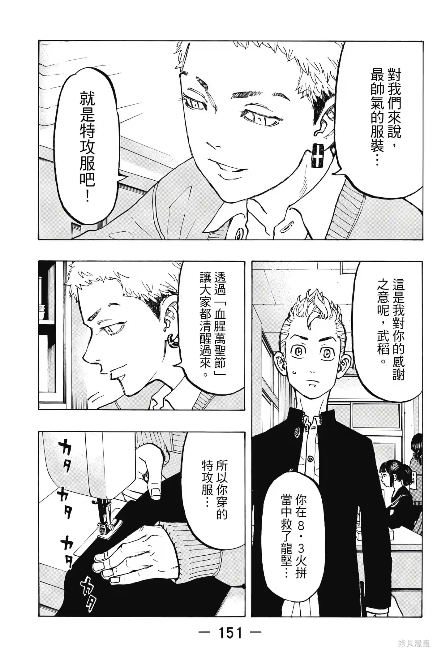 第152页