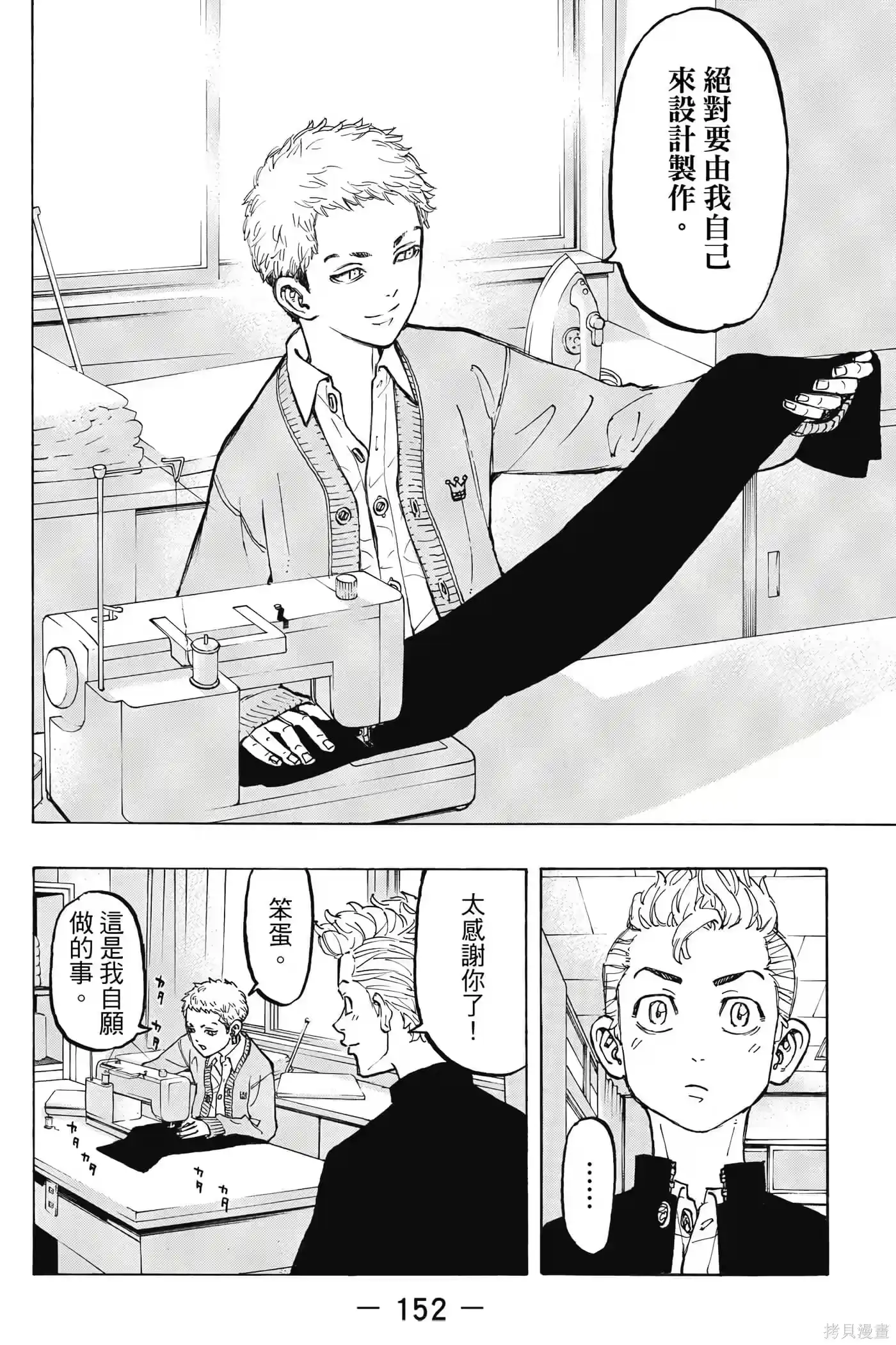 第153页