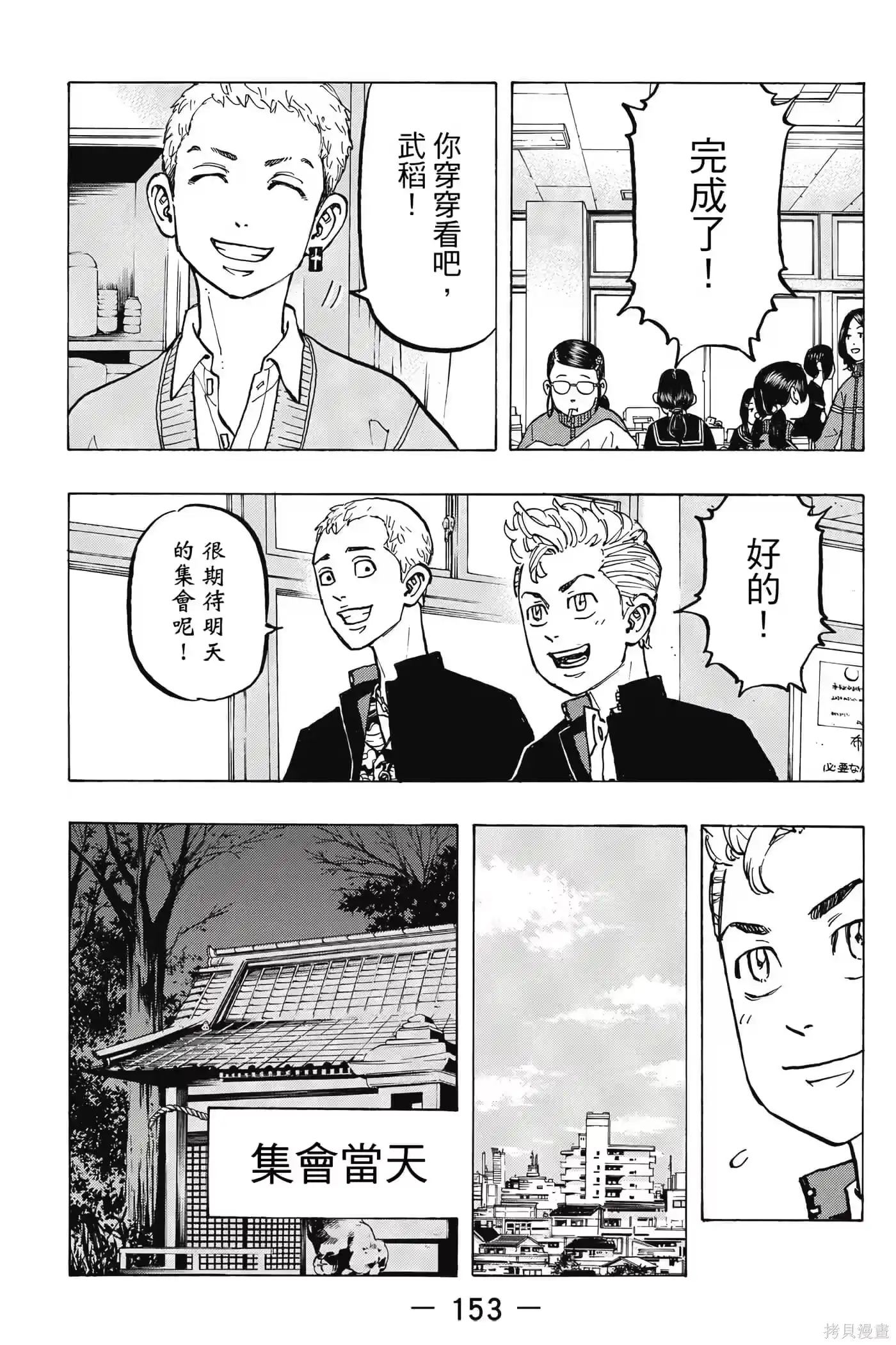 第154页