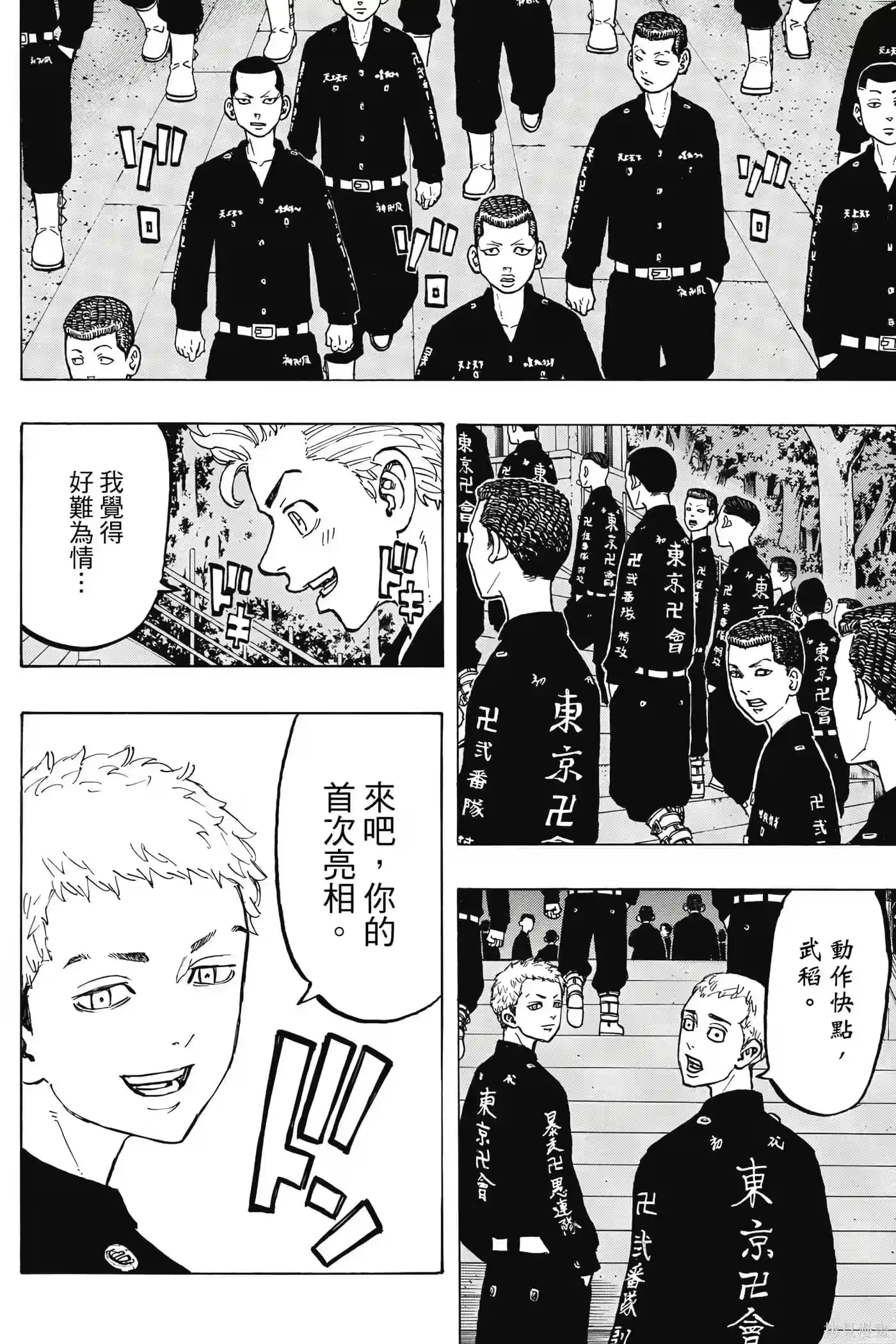 第155页