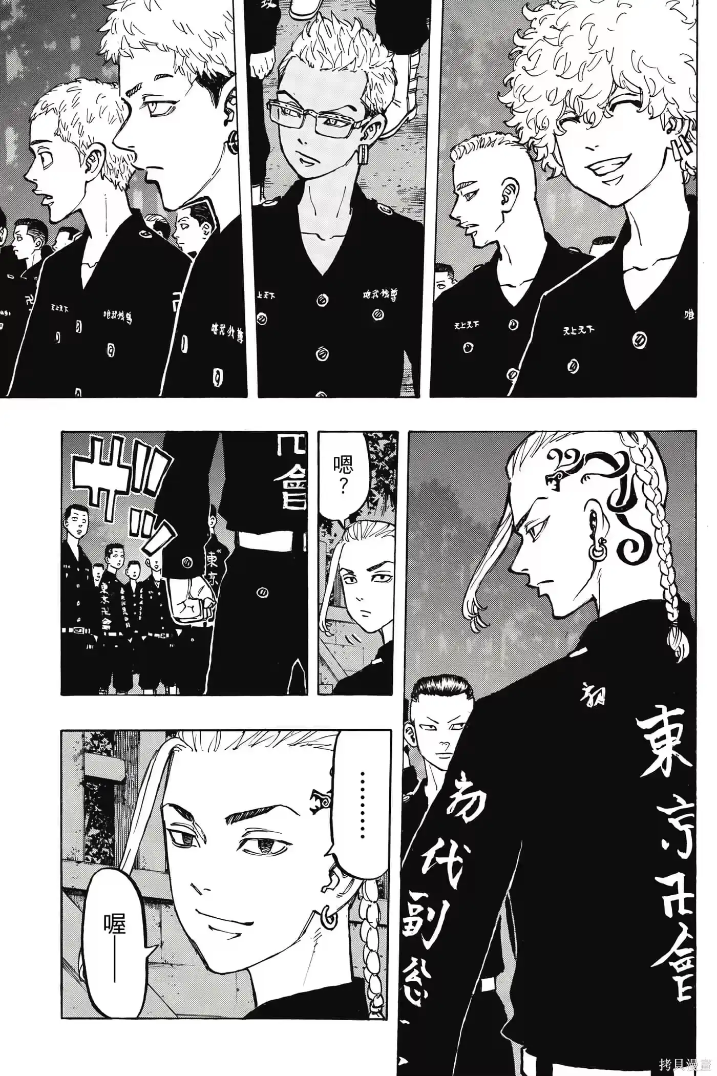 第156页