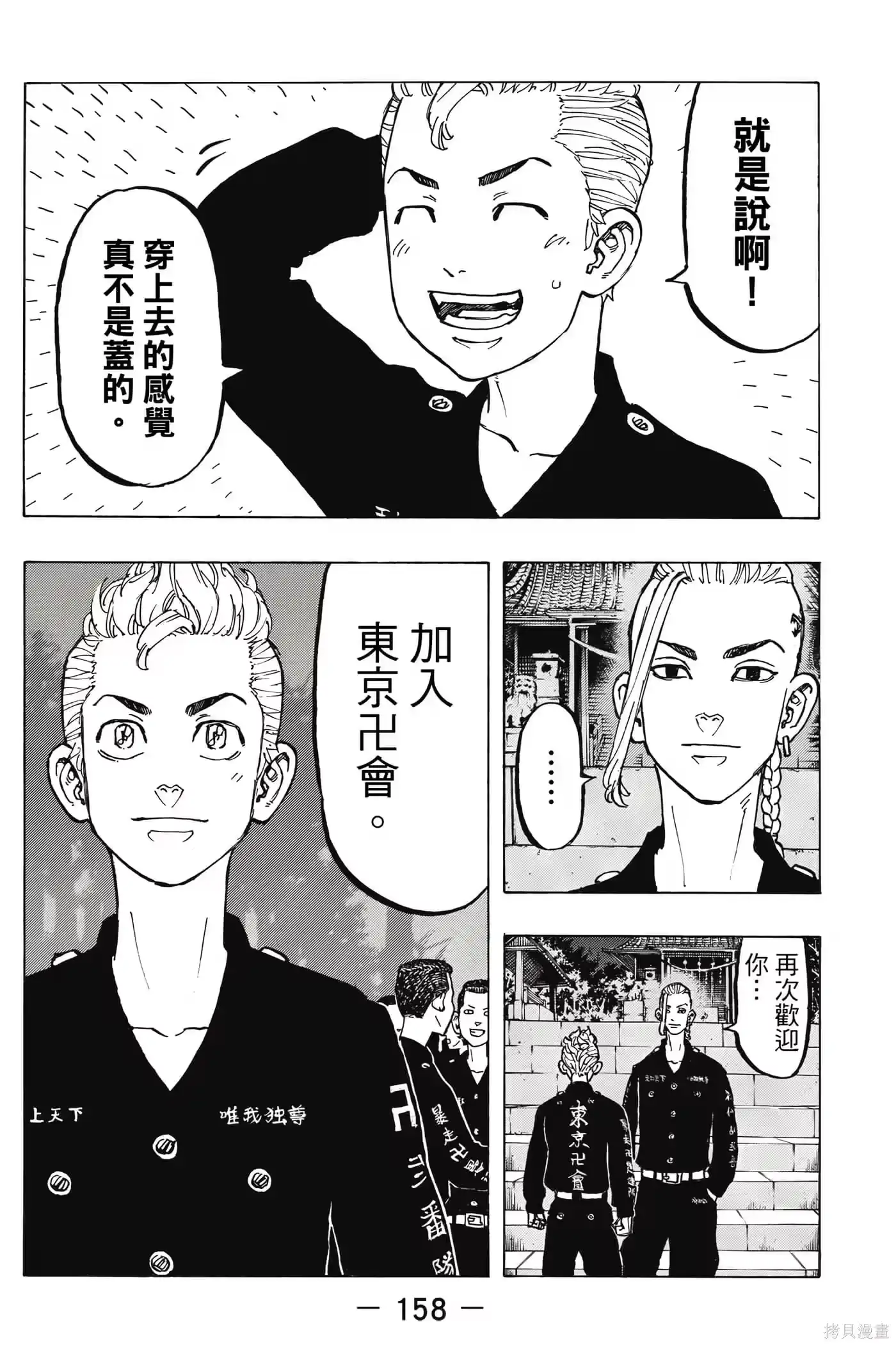 第159页