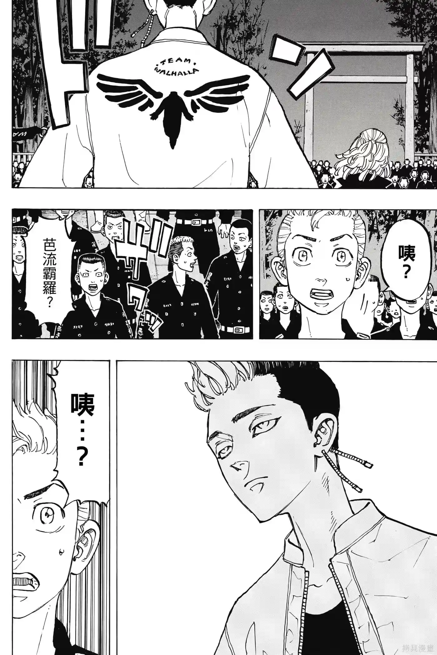 第163页