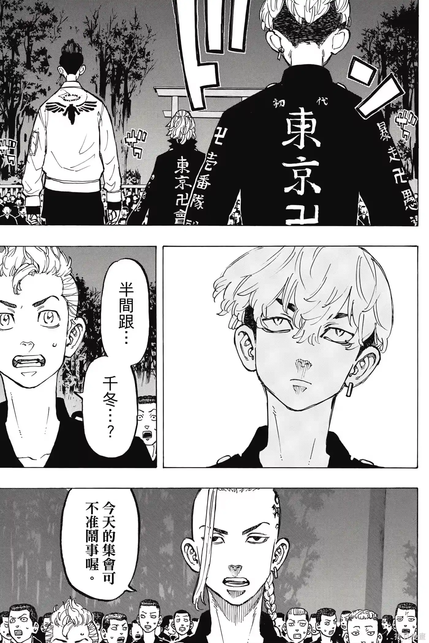 第164页