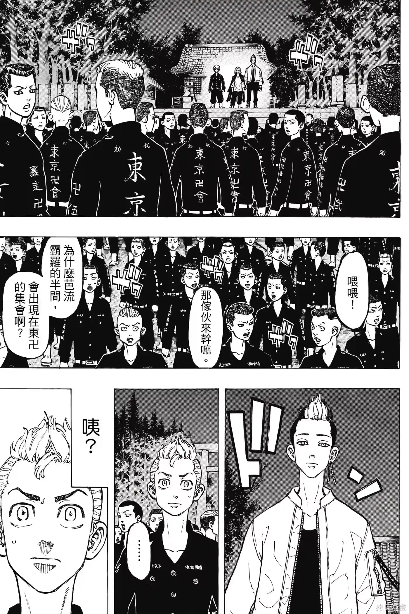 第166页