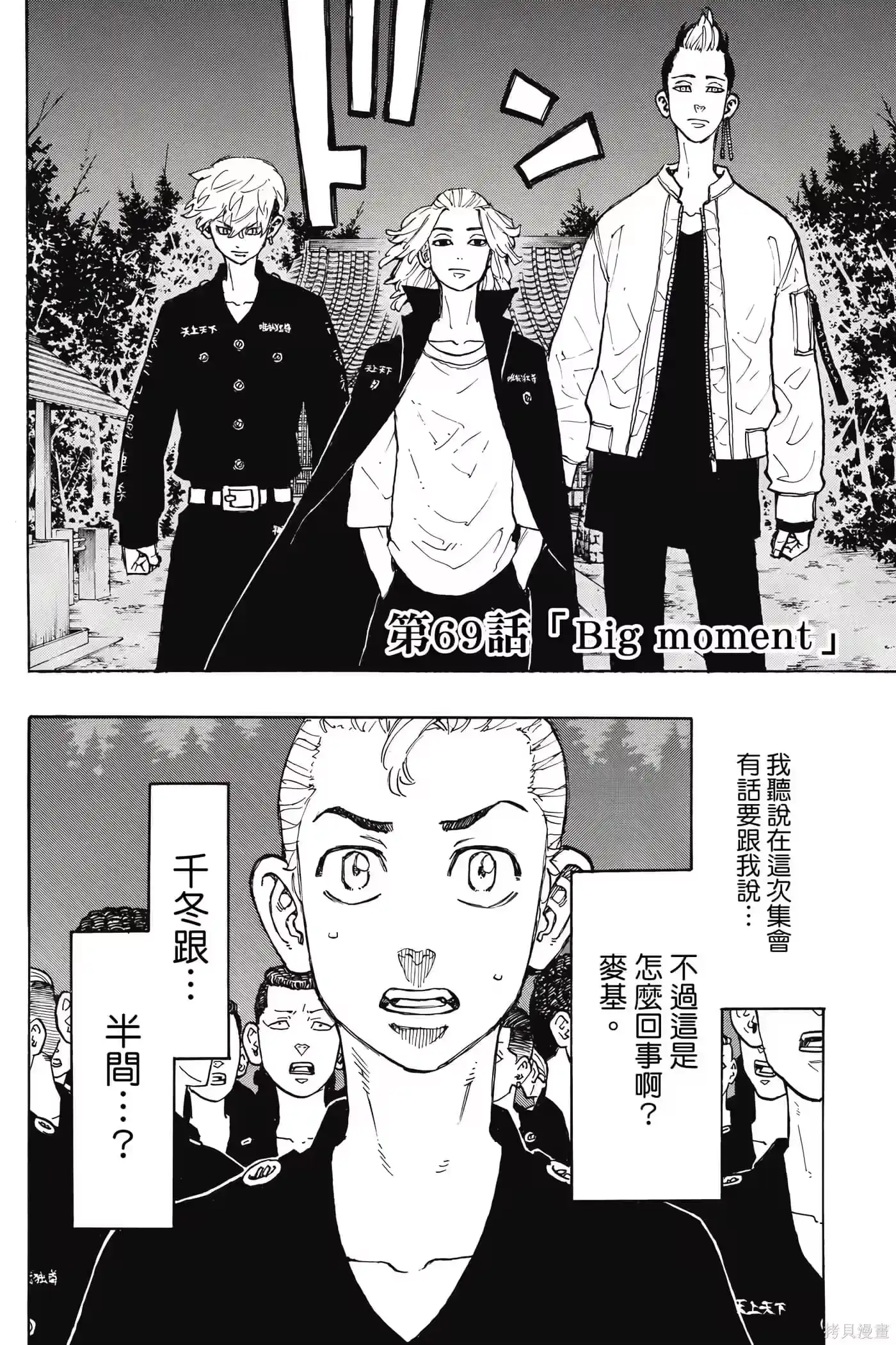 第167页