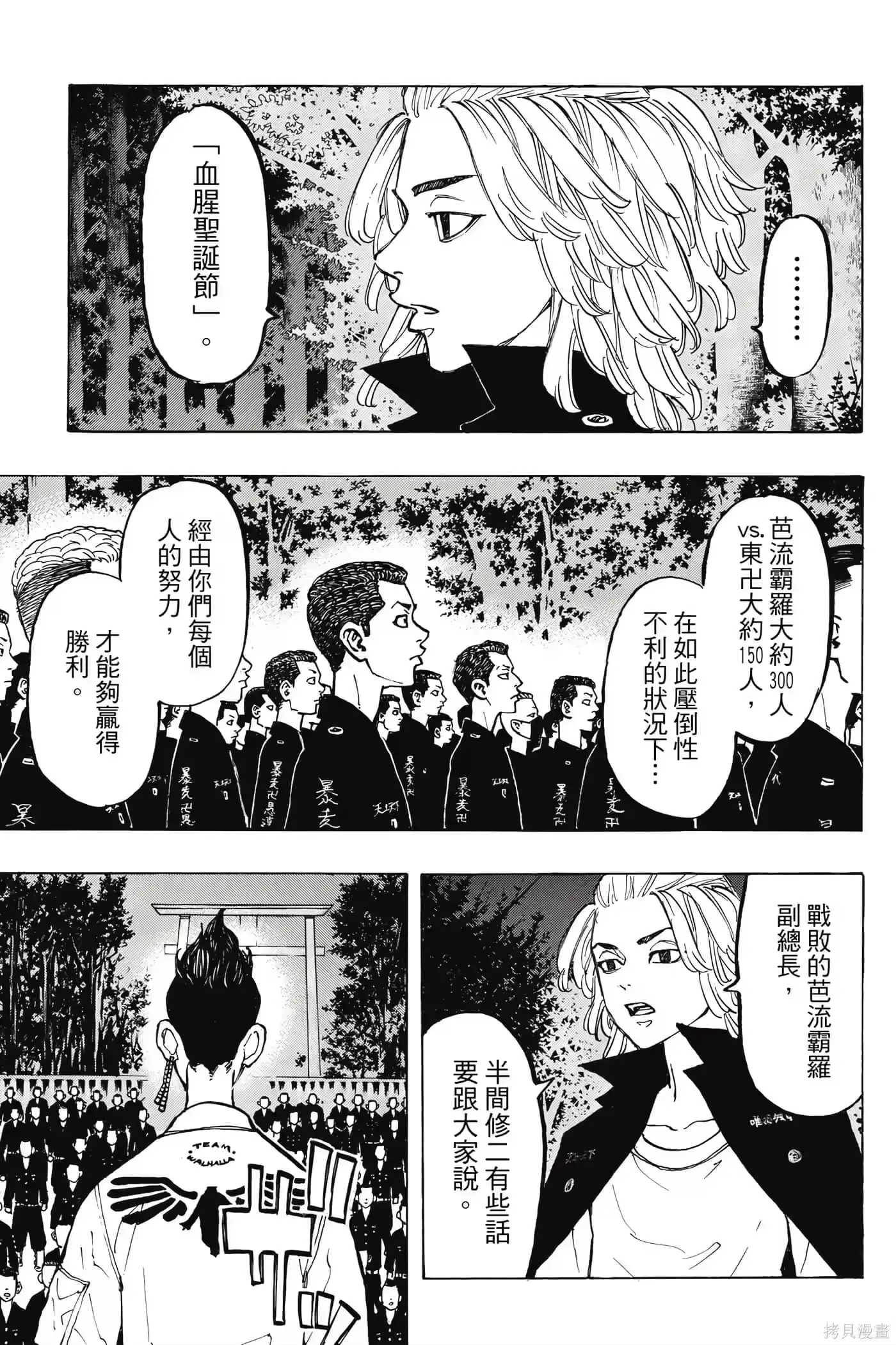 第168页